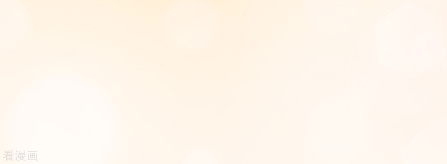 渣男总裁别想逃154话