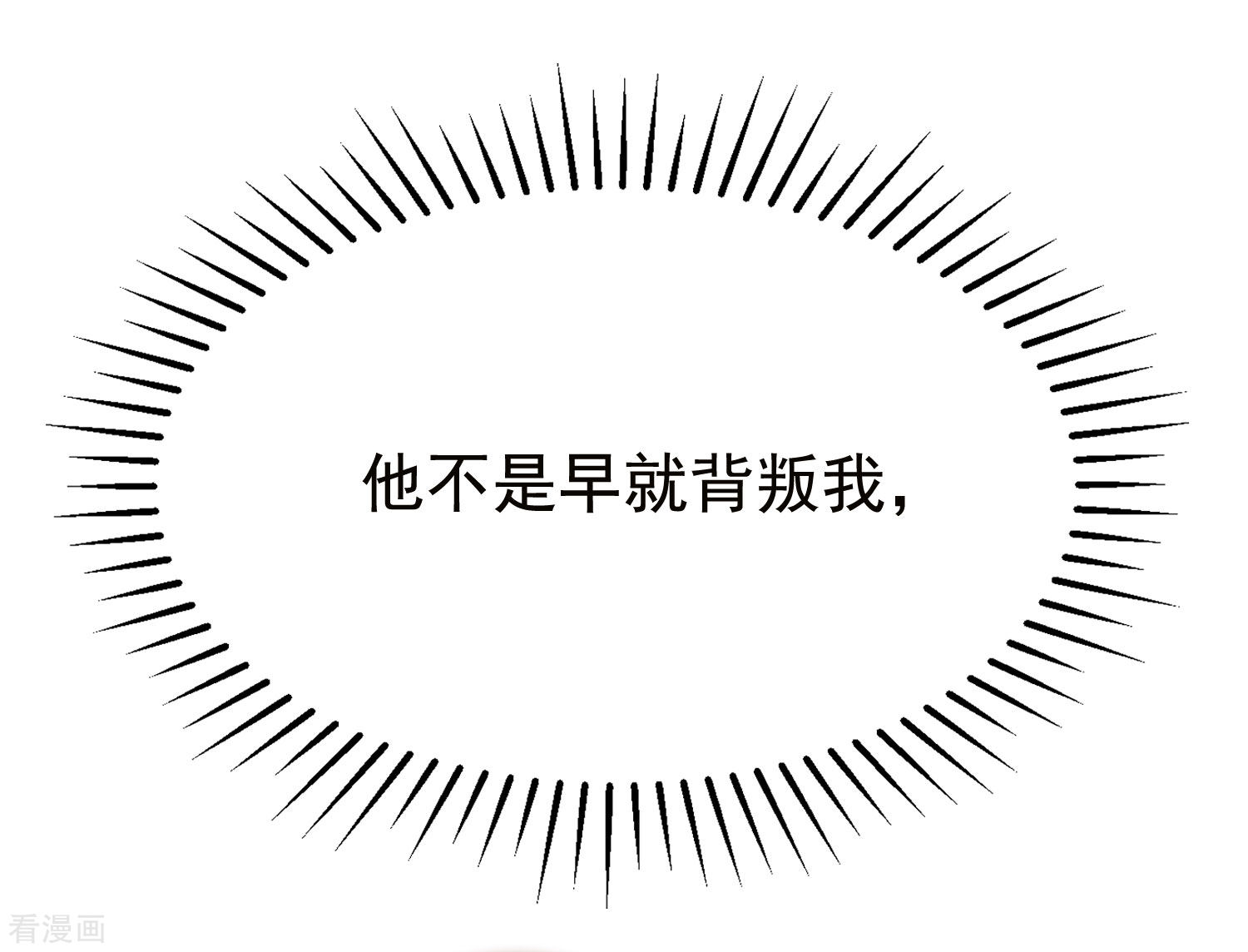 渣男总裁别想逃154话