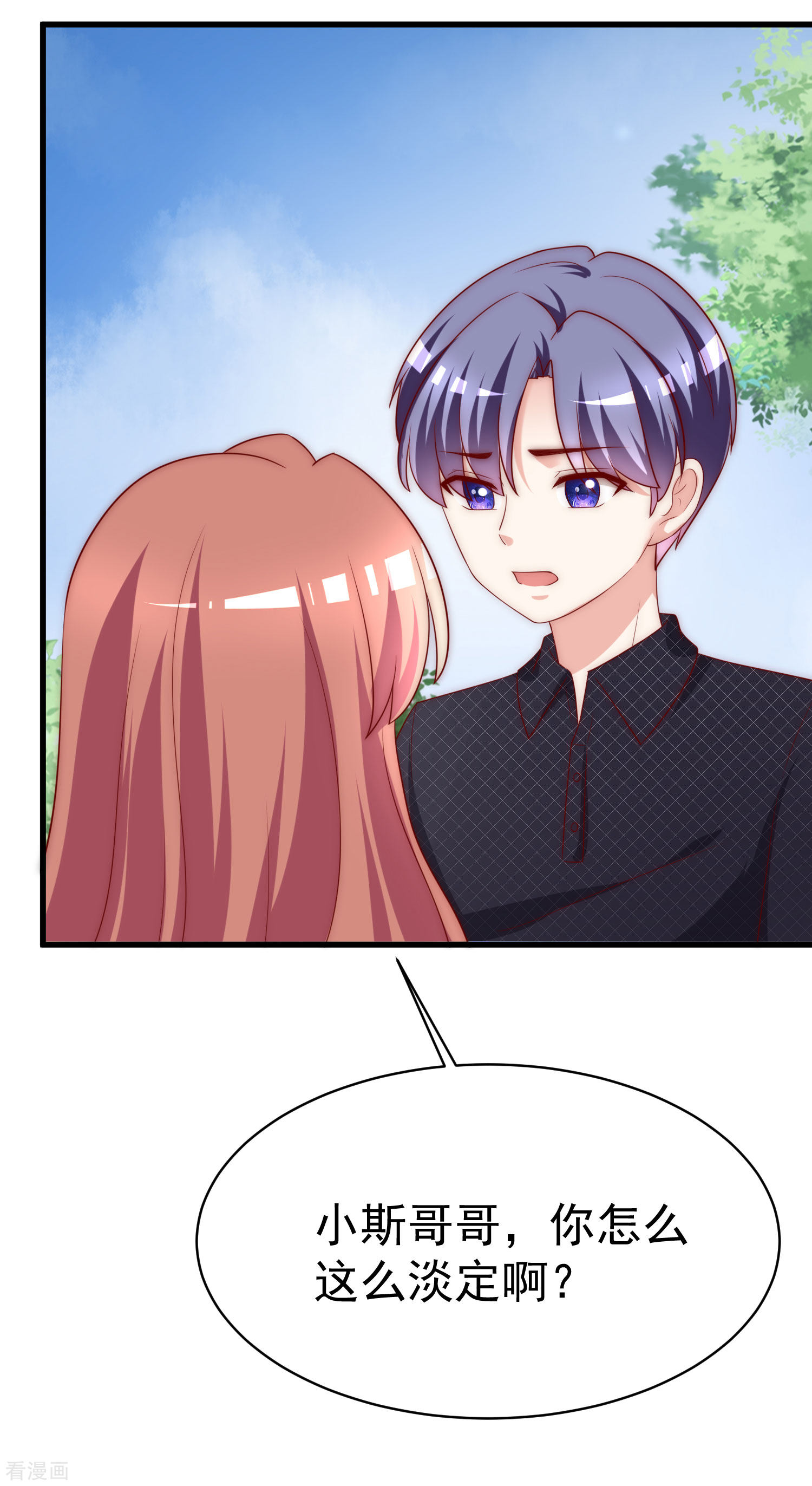 渣男总裁别想逃155话