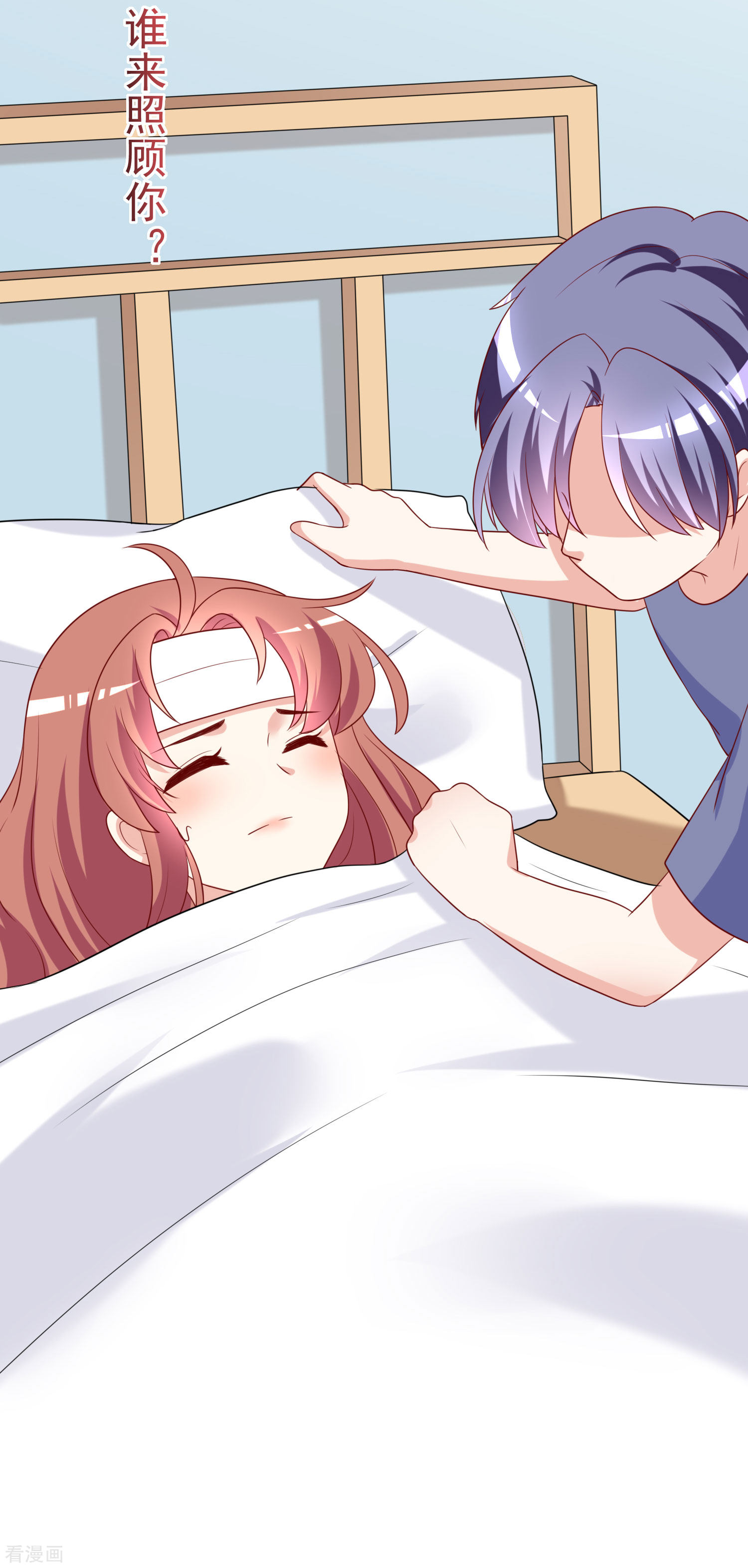 渣男总裁别想逃155话