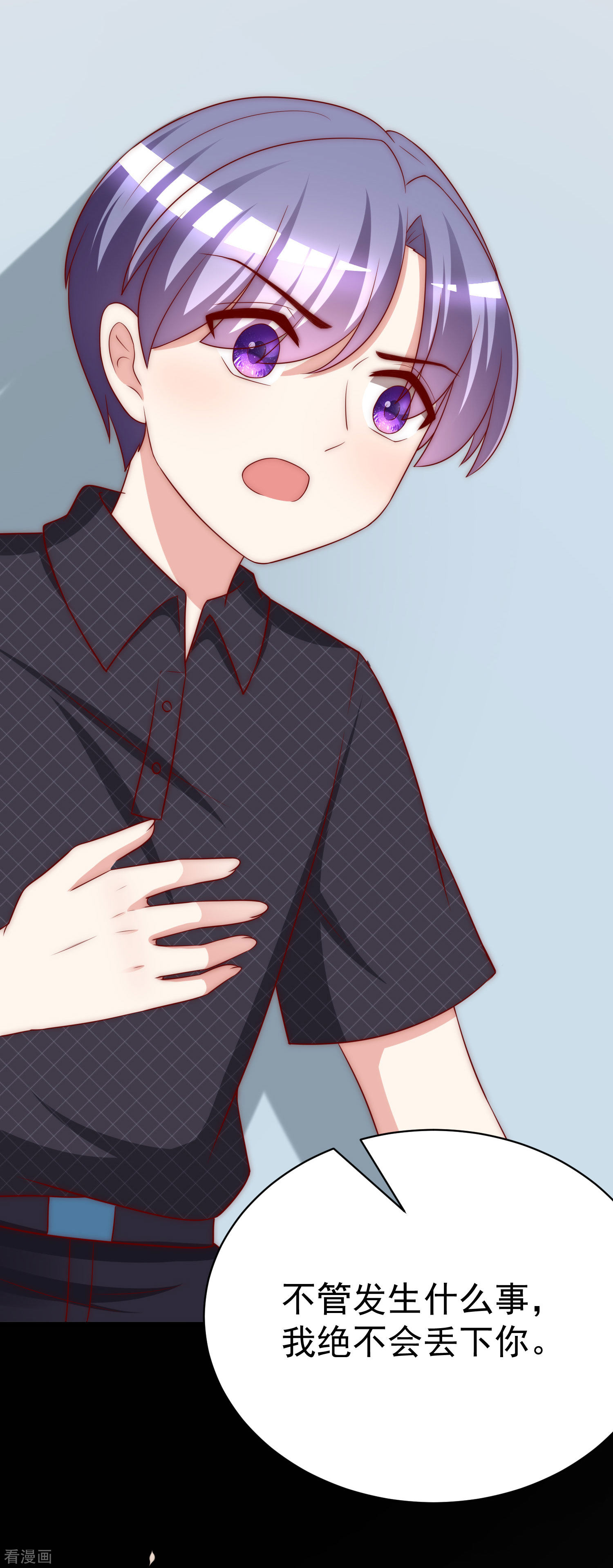 渣男总裁别想逃155话