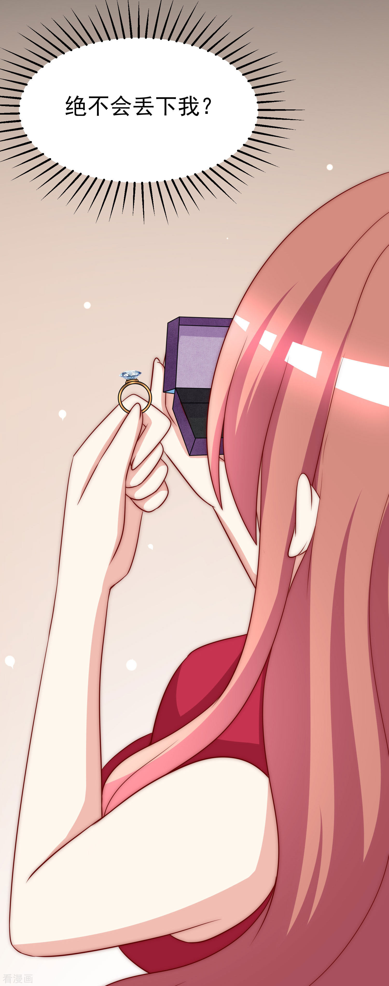 渣男总裁别想逃155话