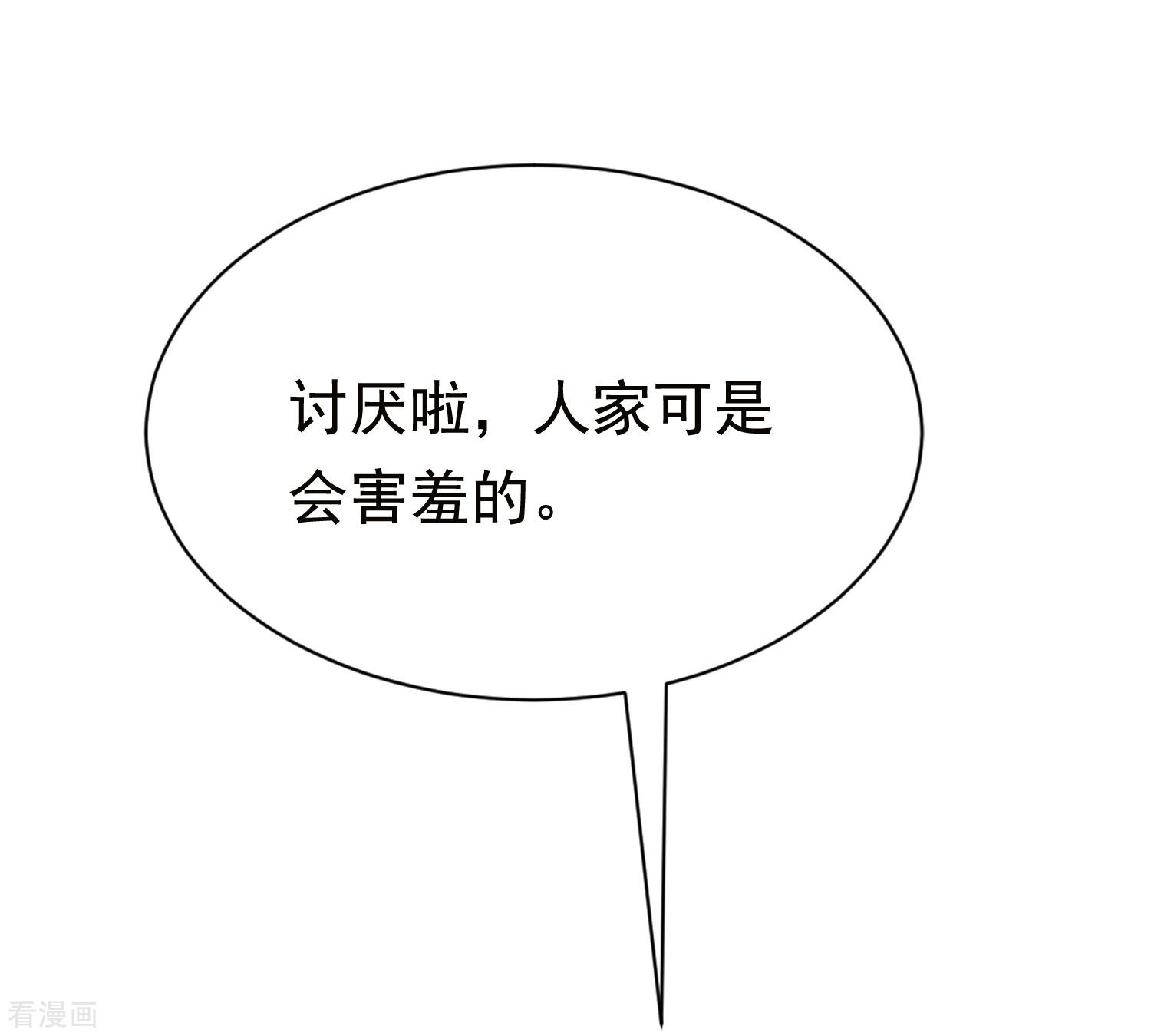 渣男总裁别想逃155话