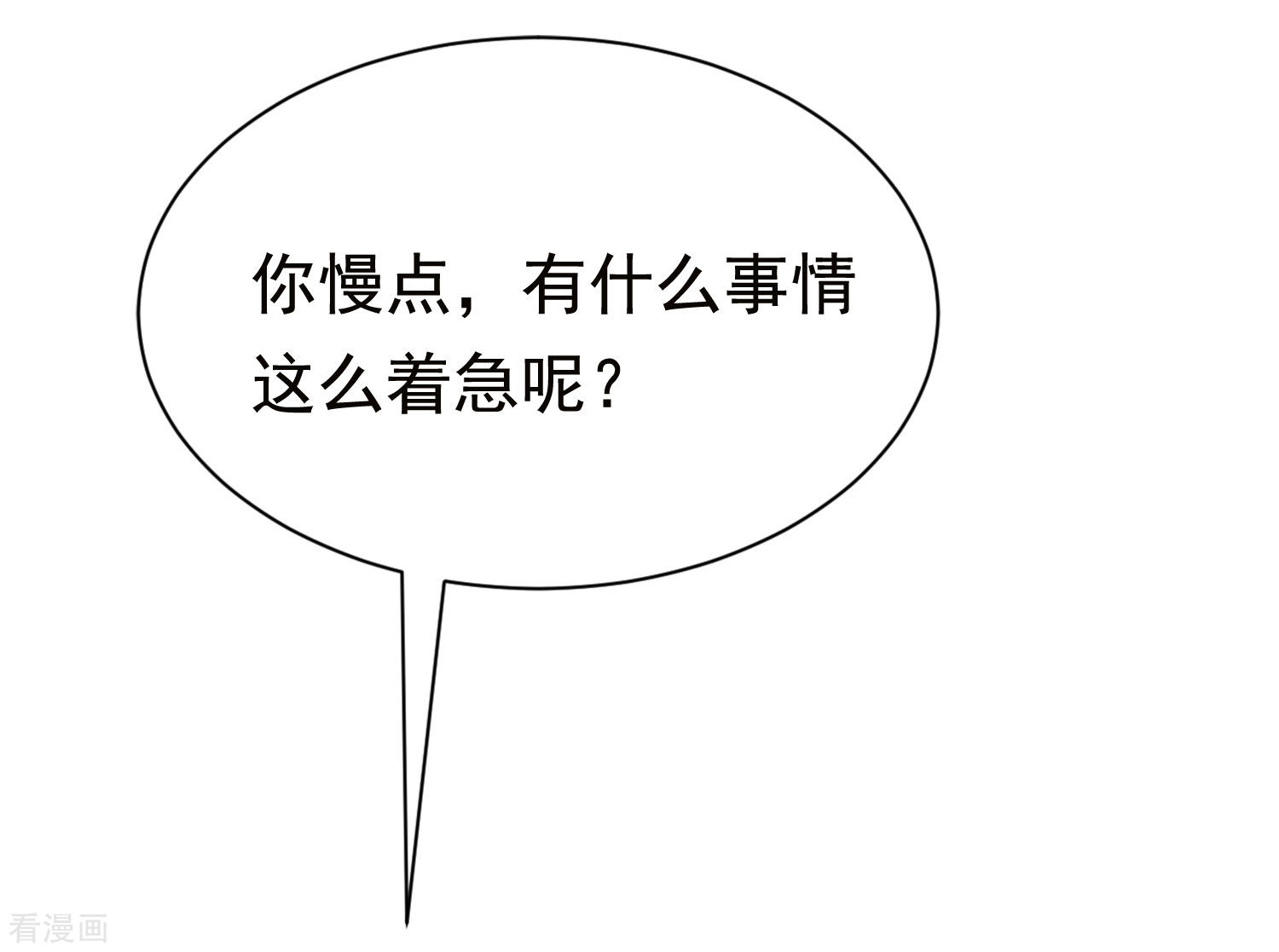 渣男总裁别想逃155话