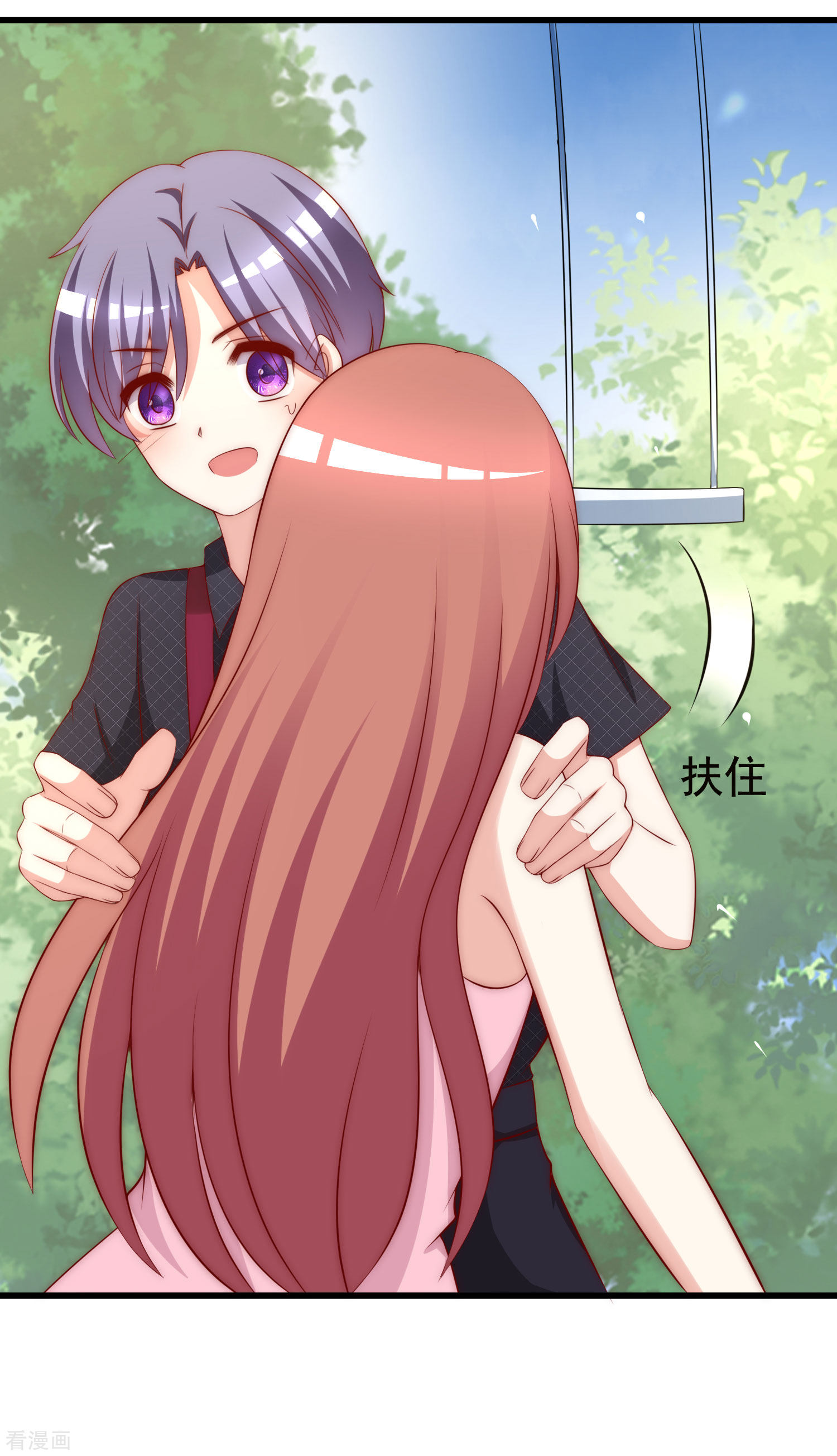 渣男总裁别想逃155话