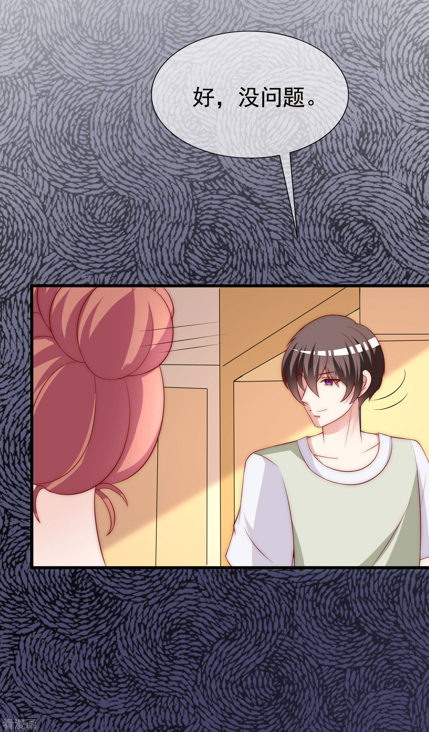 渣男总裁别想逃156话