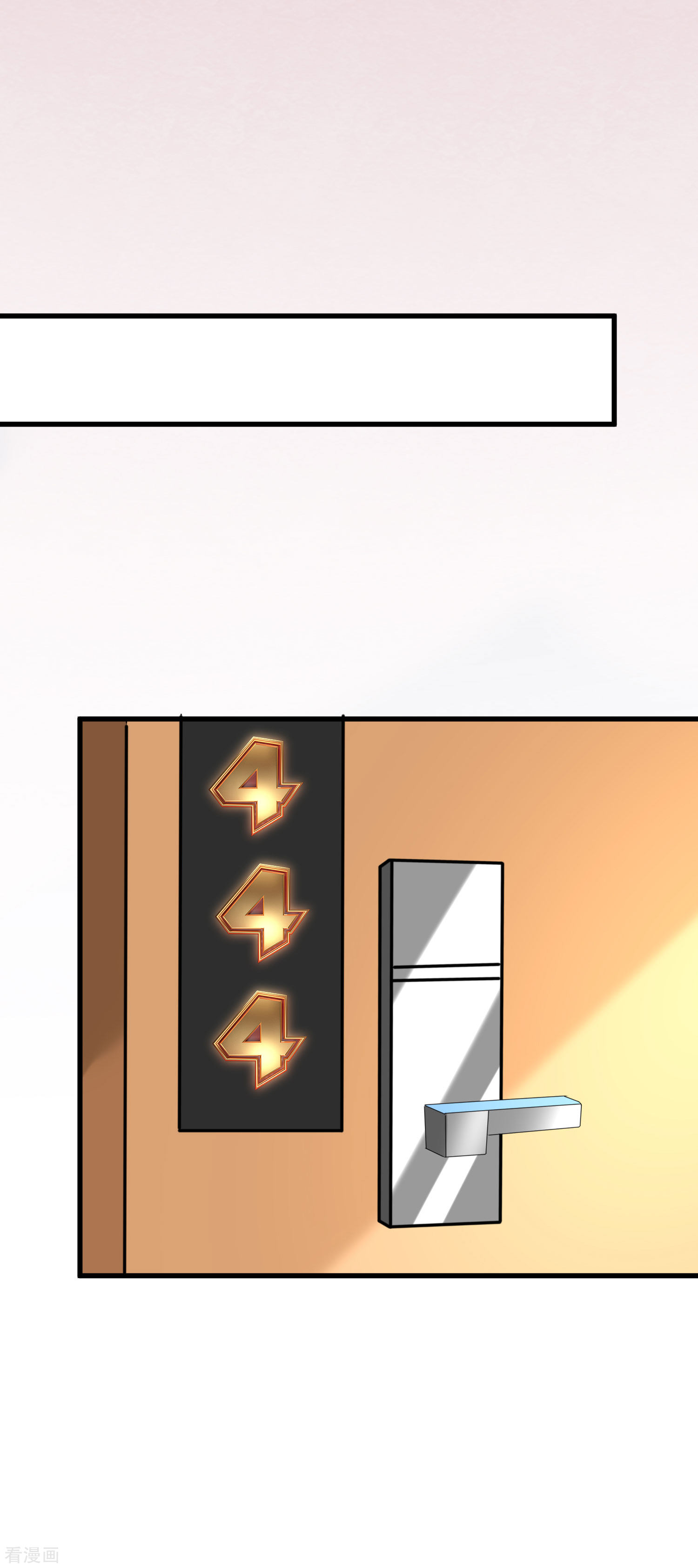 渣男总裁别想逃156话