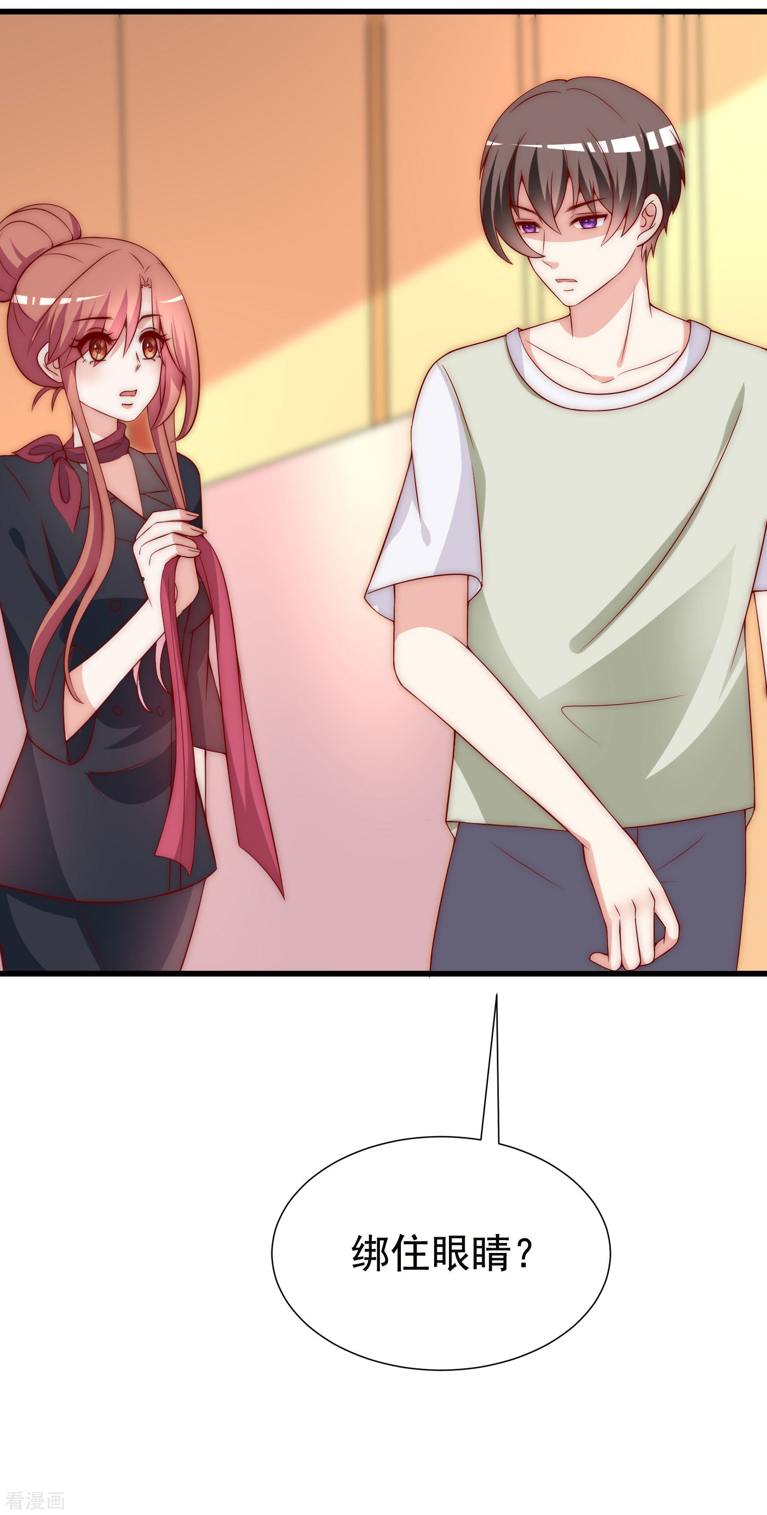 渣男总裁别想逃156话