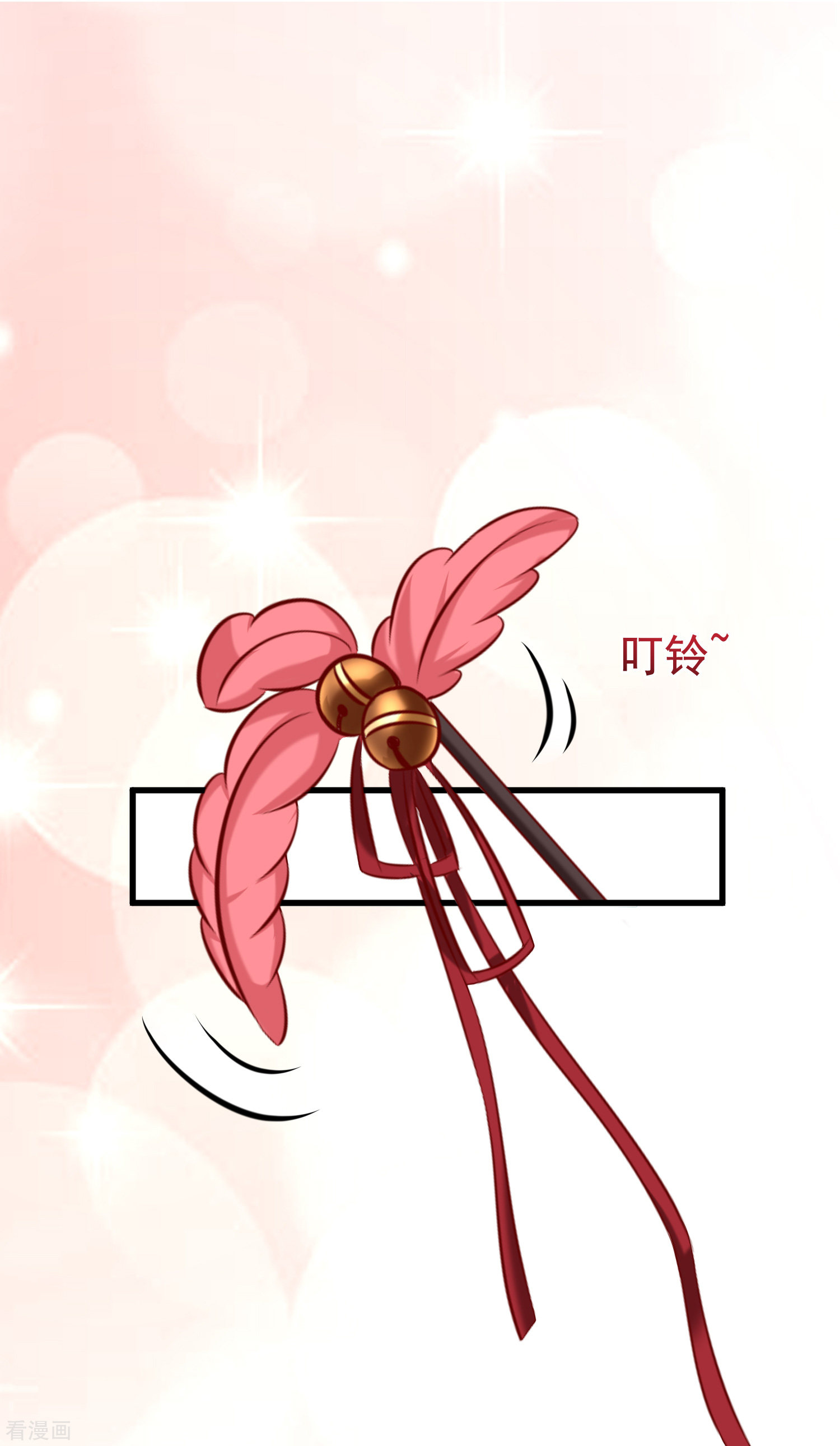 渣男总裁别想逃156话