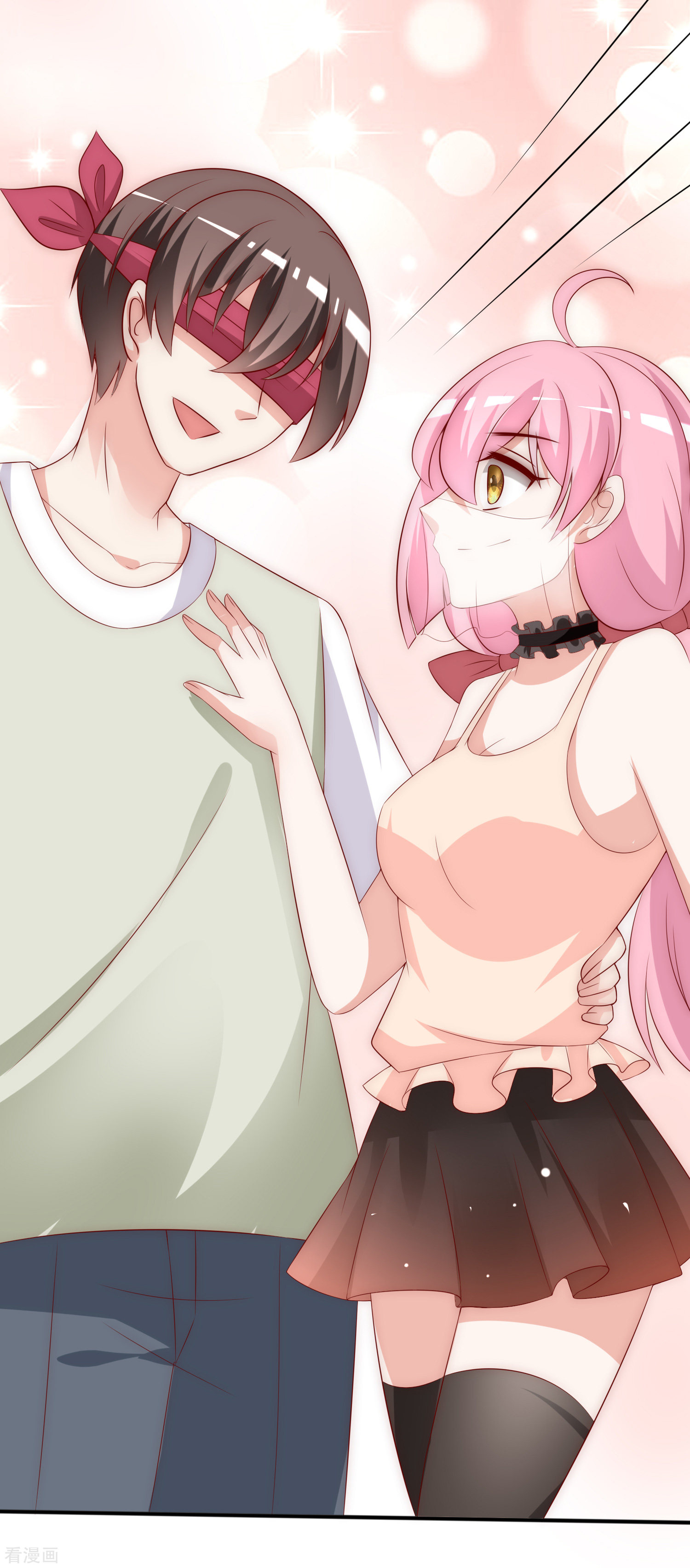 渣男总裁别想逃156话