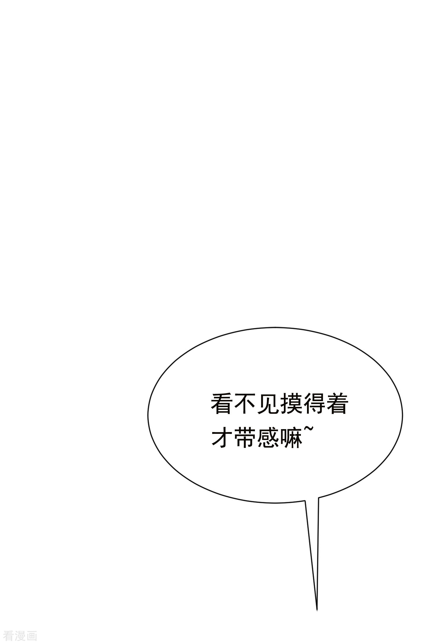 渣男总裁别想逃156话