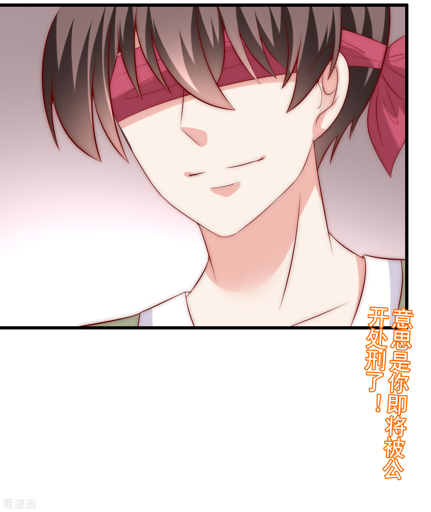 渣男总裁别想逃156话