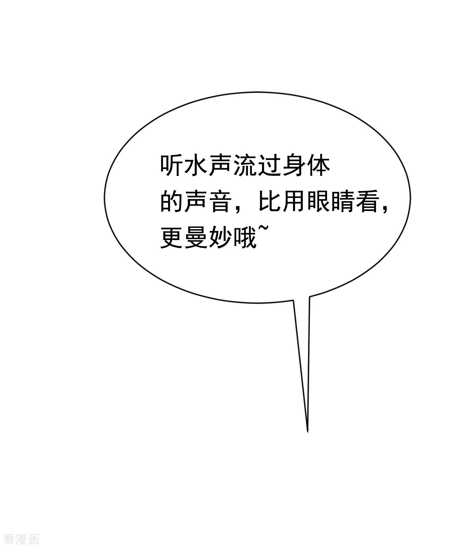 渣男总裁别想逃157话