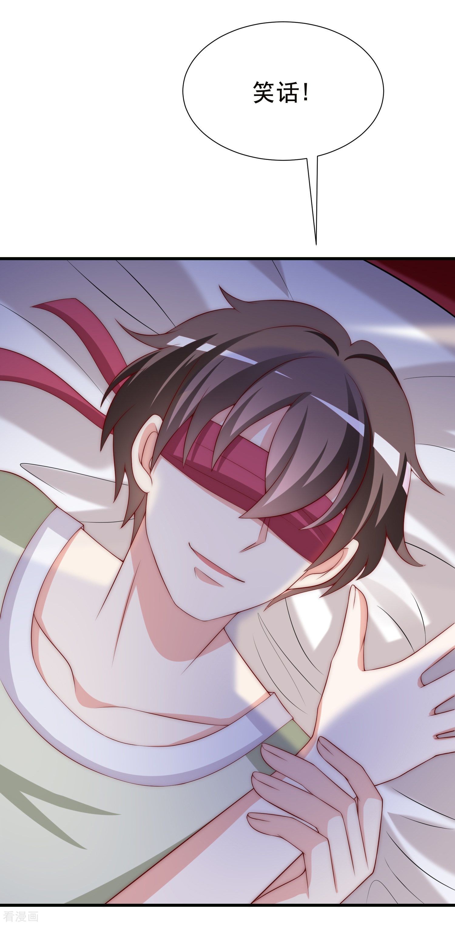 渣男总裁别想逃157话