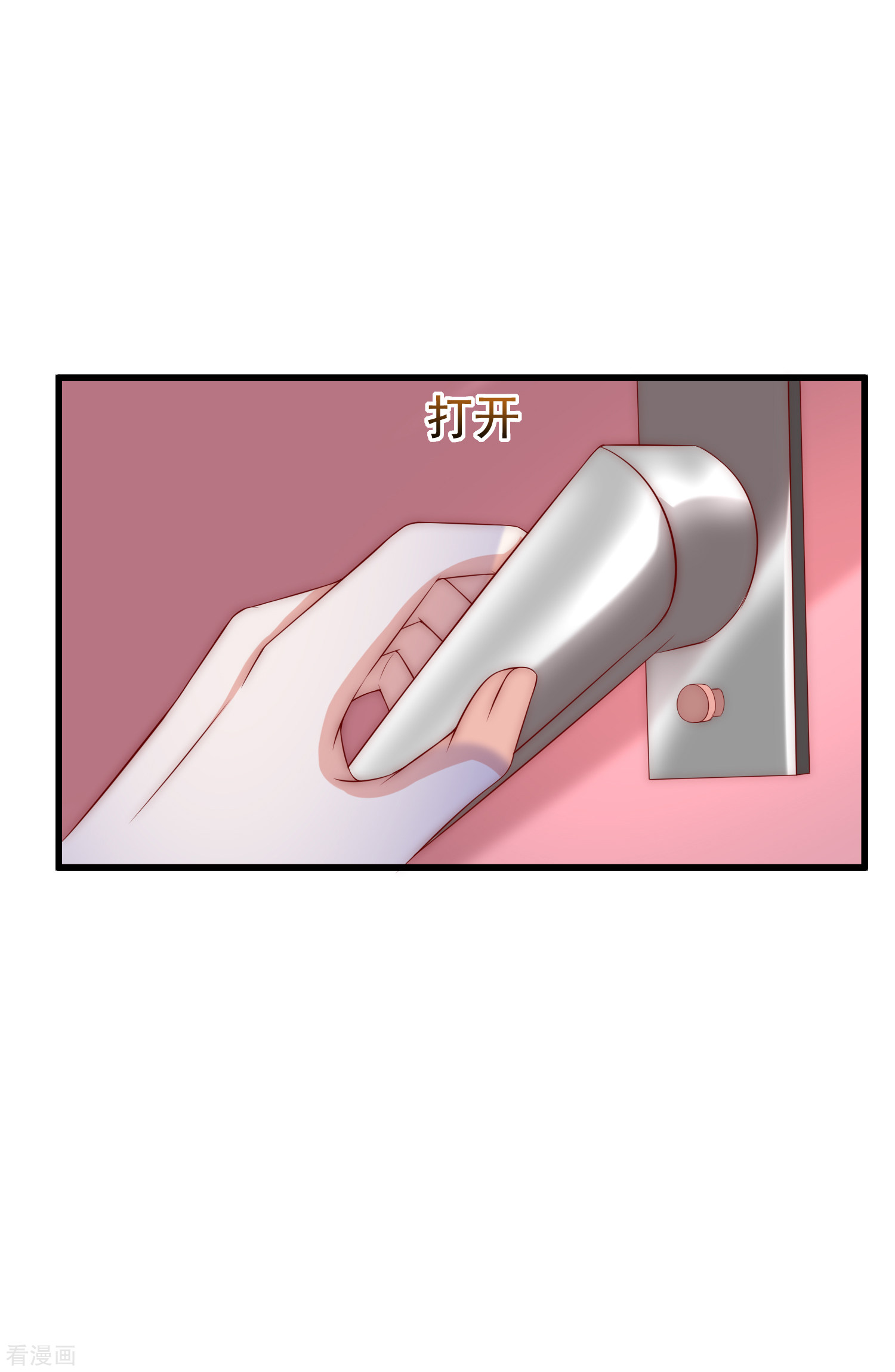 渣男总裁别想逃157话