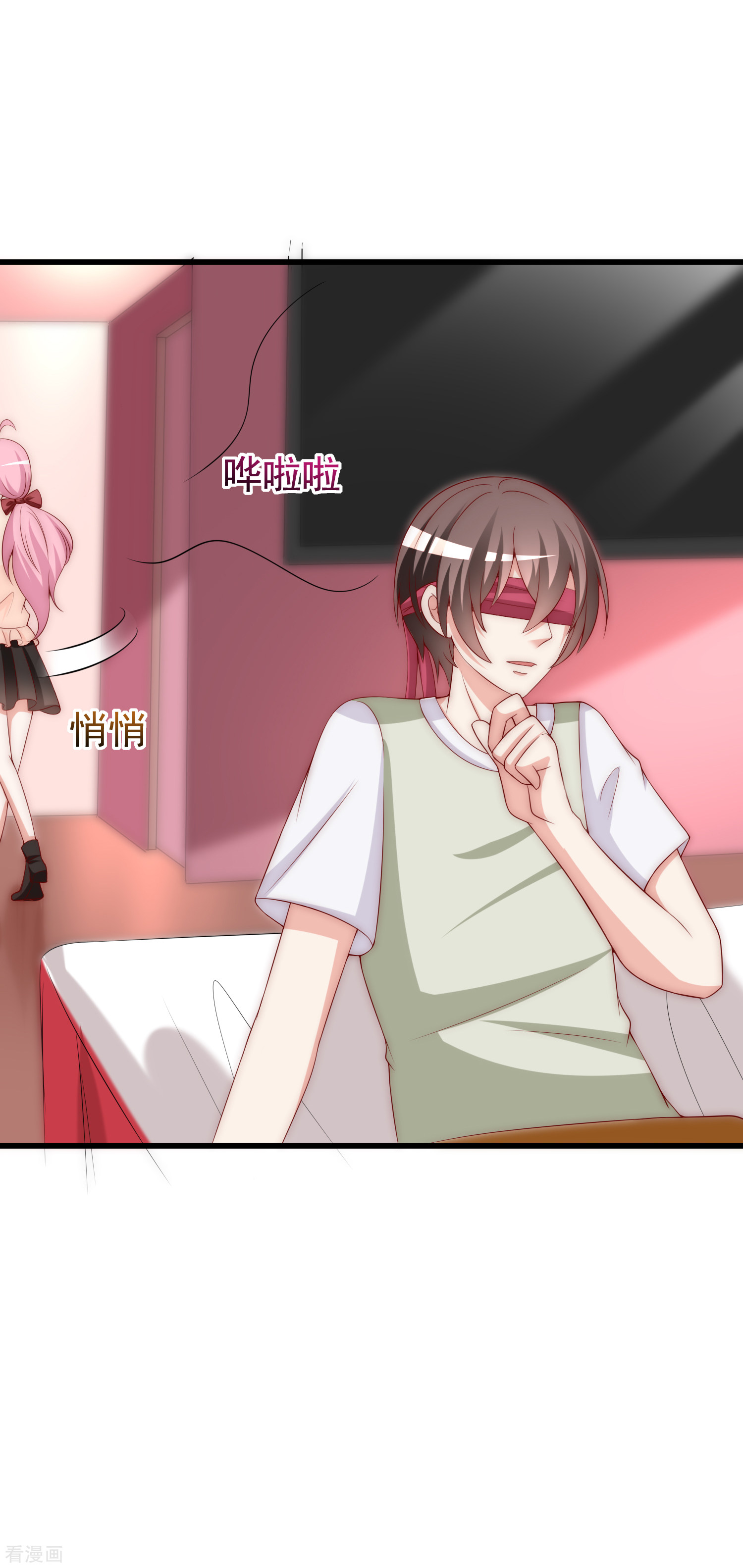 渣男总裁别想逃157话