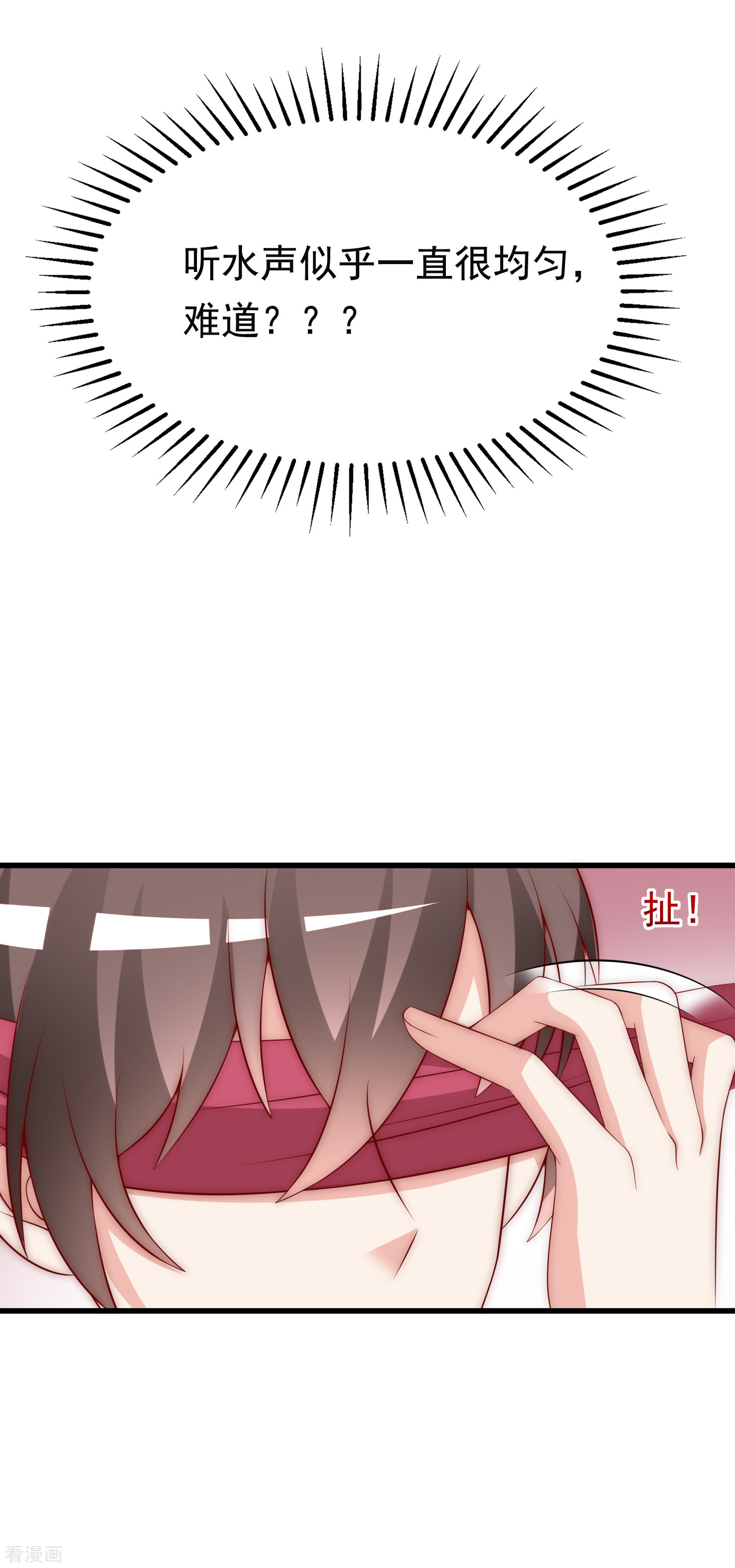 渣男总裁别想逃157话