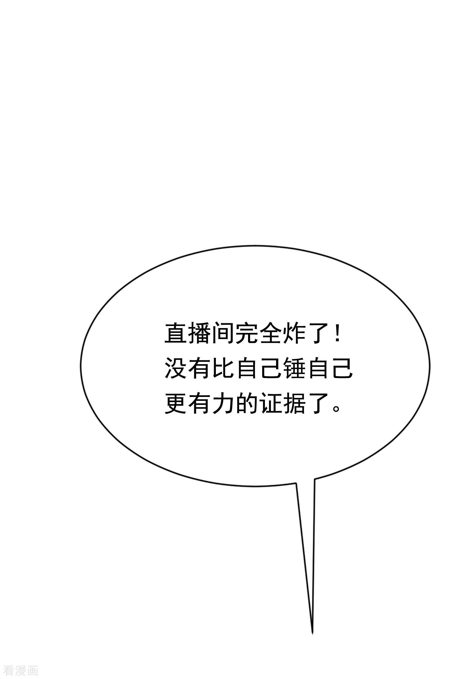 渣男总裁别想逃158话