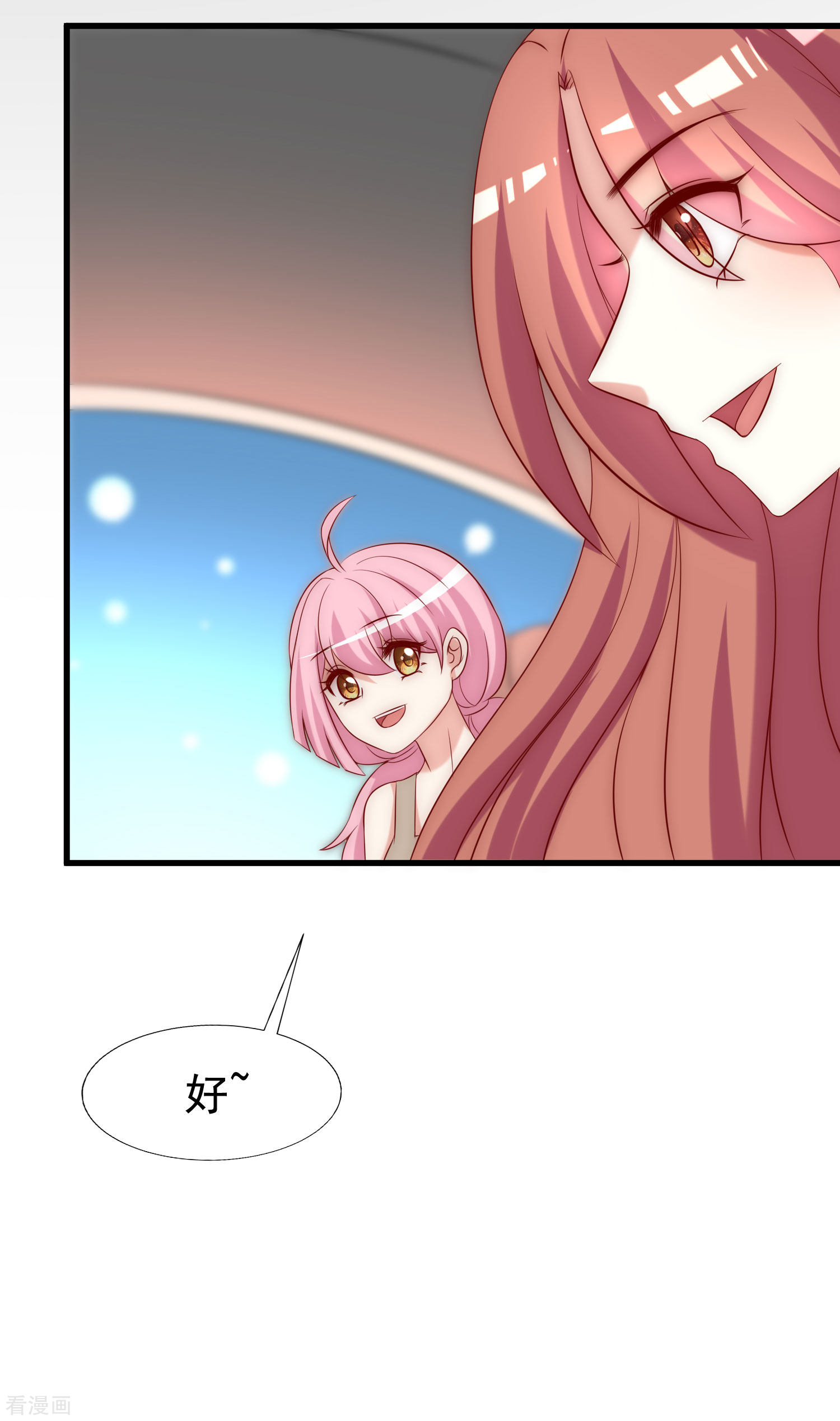 渣男总裁别想逃158话