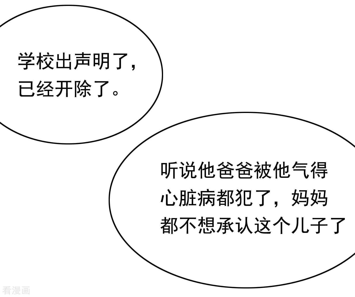 渣男总裁别想逃158话