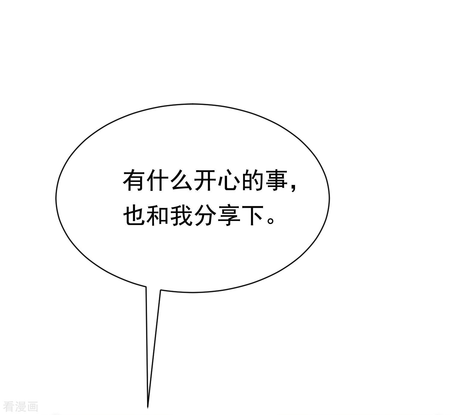 渣男总裁别想逃158话