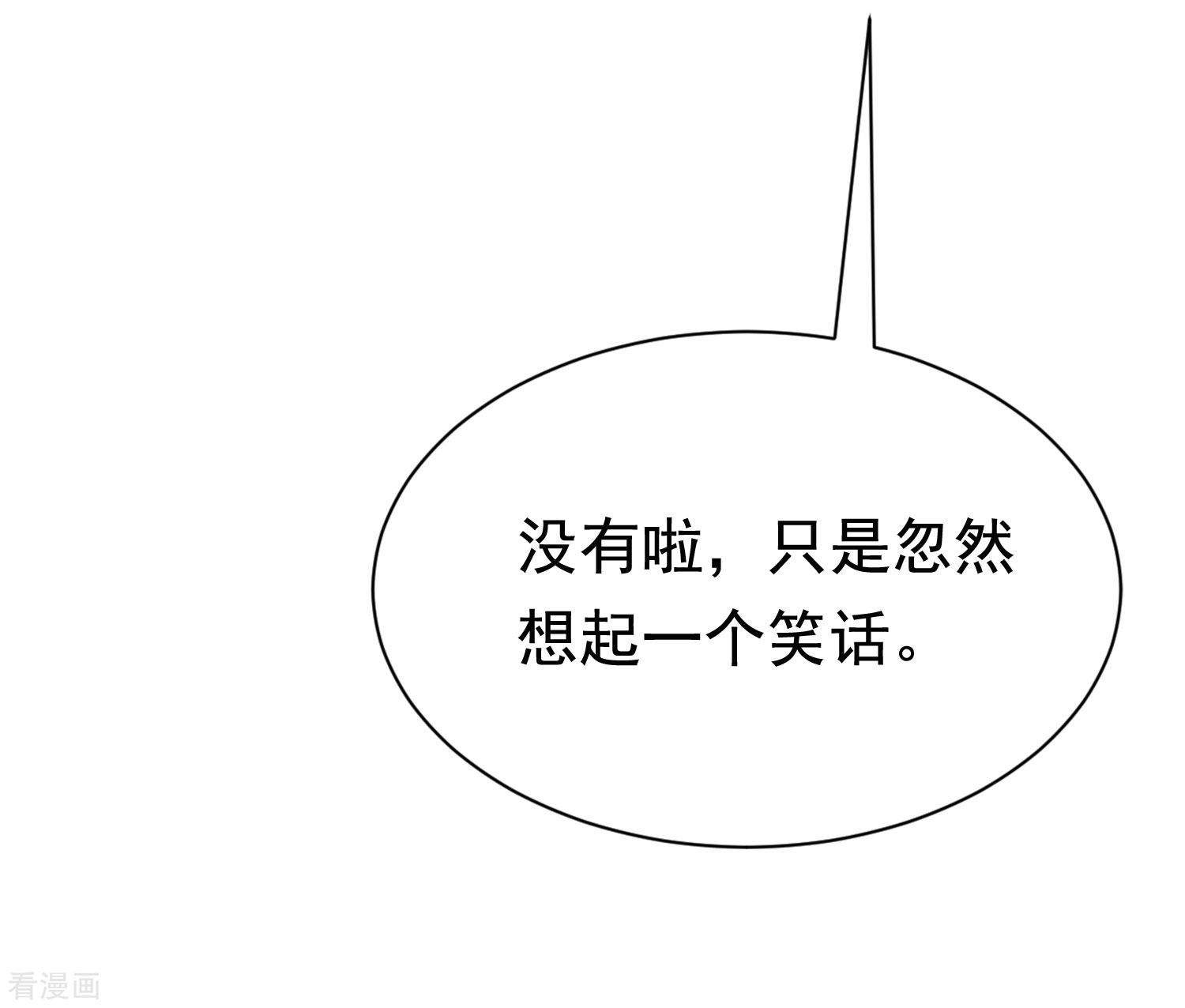渣男总裁别想逃158话