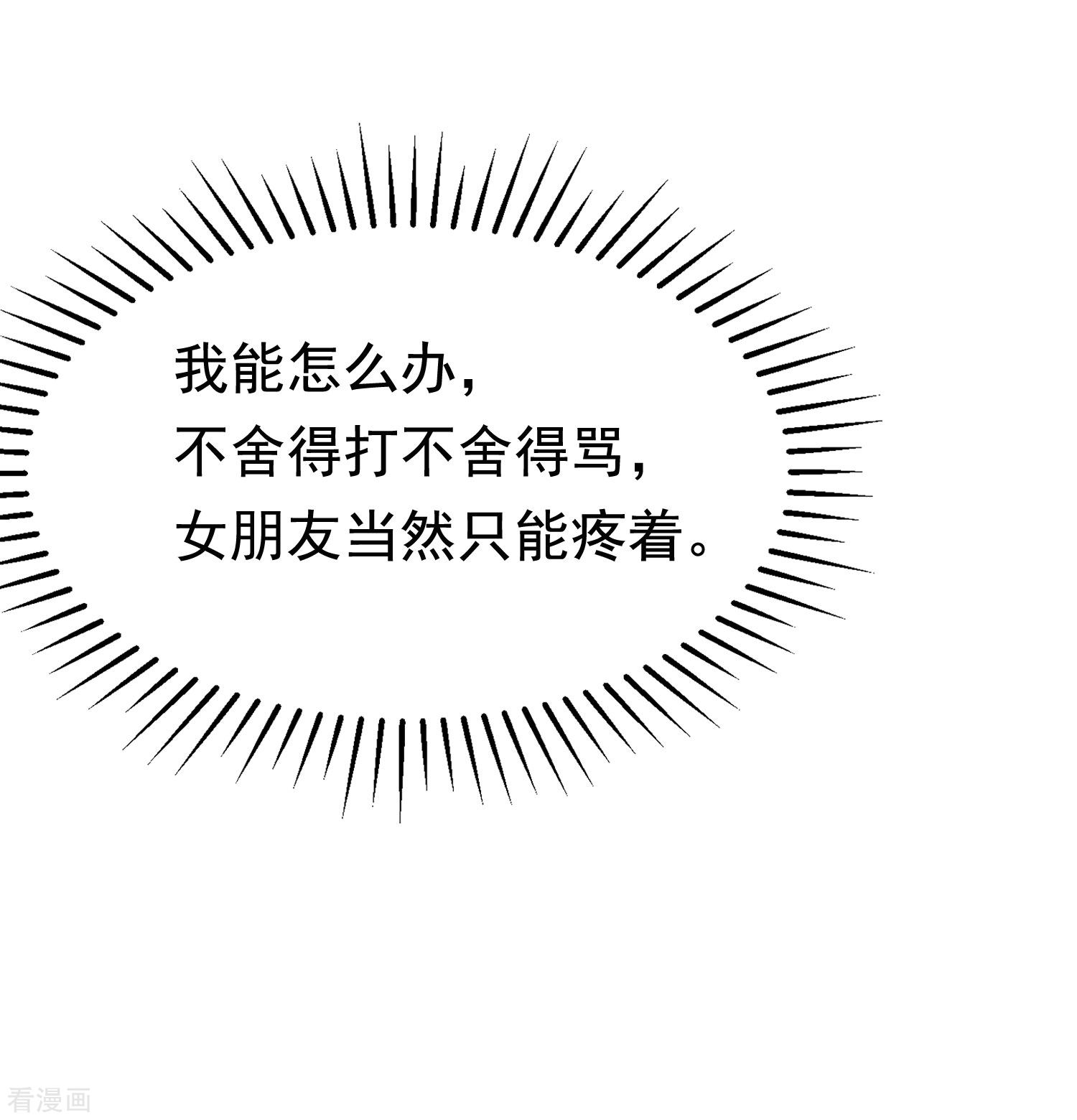 渣男总裁别想逃159话