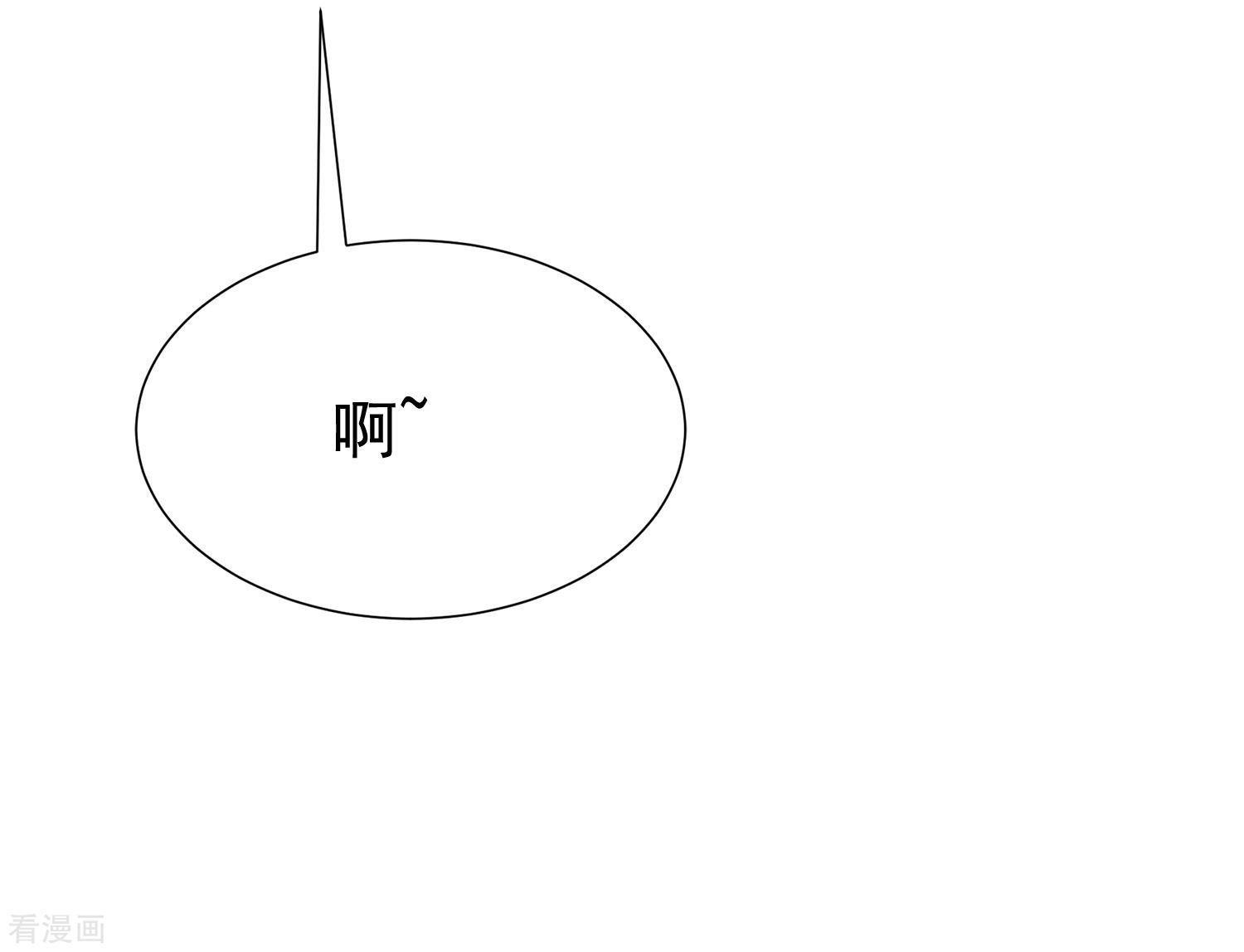 渣男总裁别想逃159话