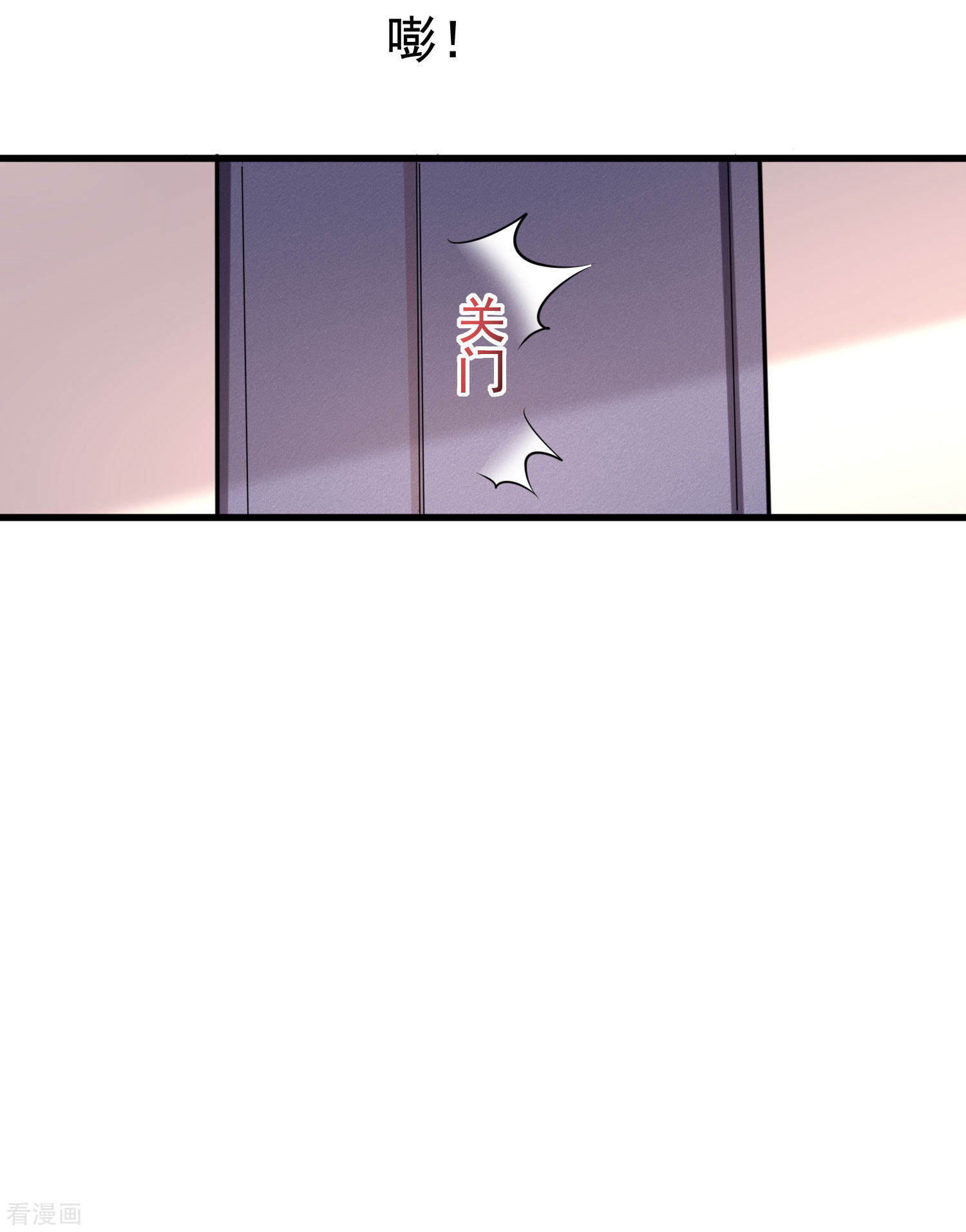 渣男总裁别想逃159话