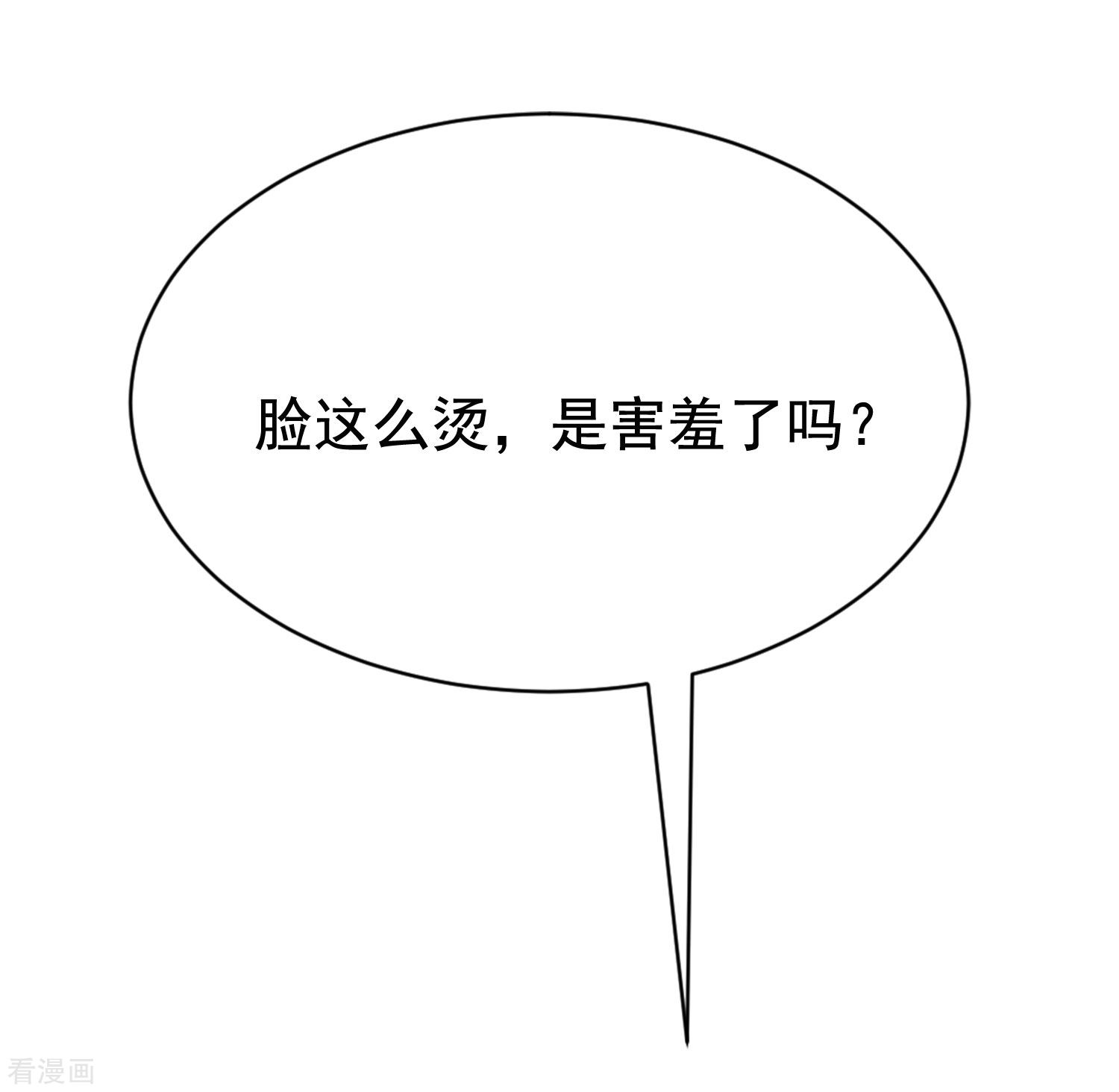渣男总裁别想逃159话