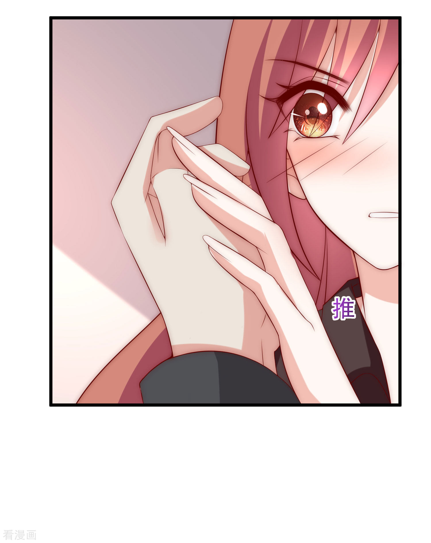 渣男总裁别想逃159话