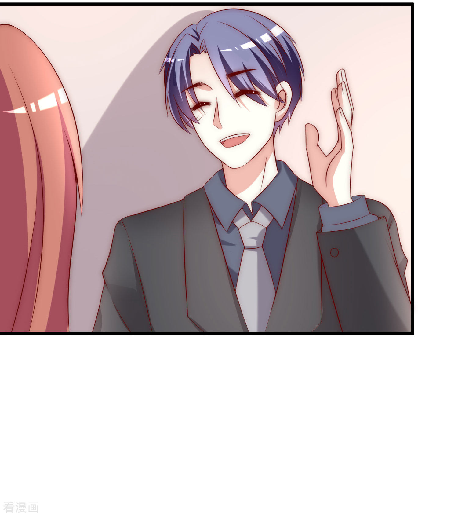 渣男总裁别想逃159话