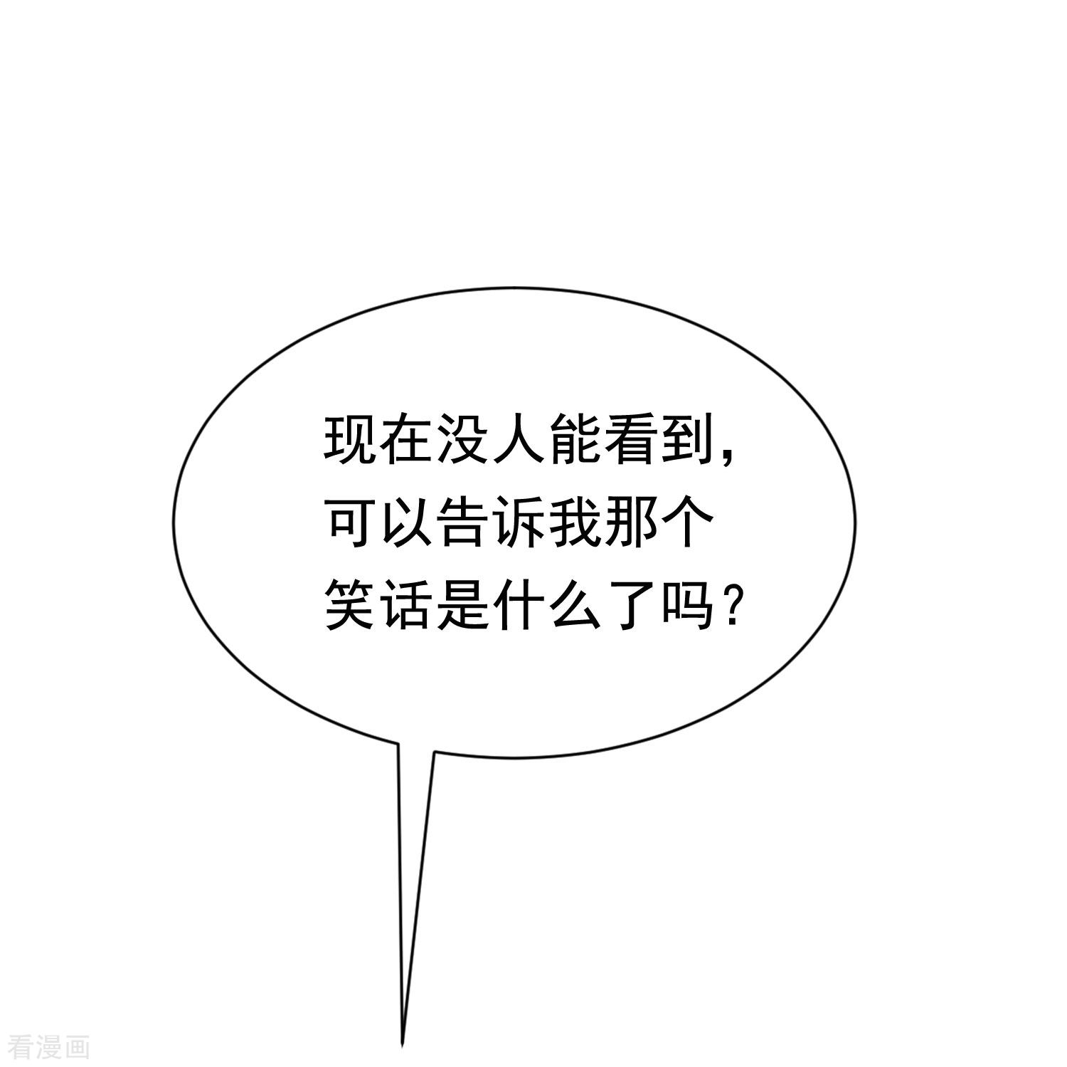 渣男总裁别想逃159话