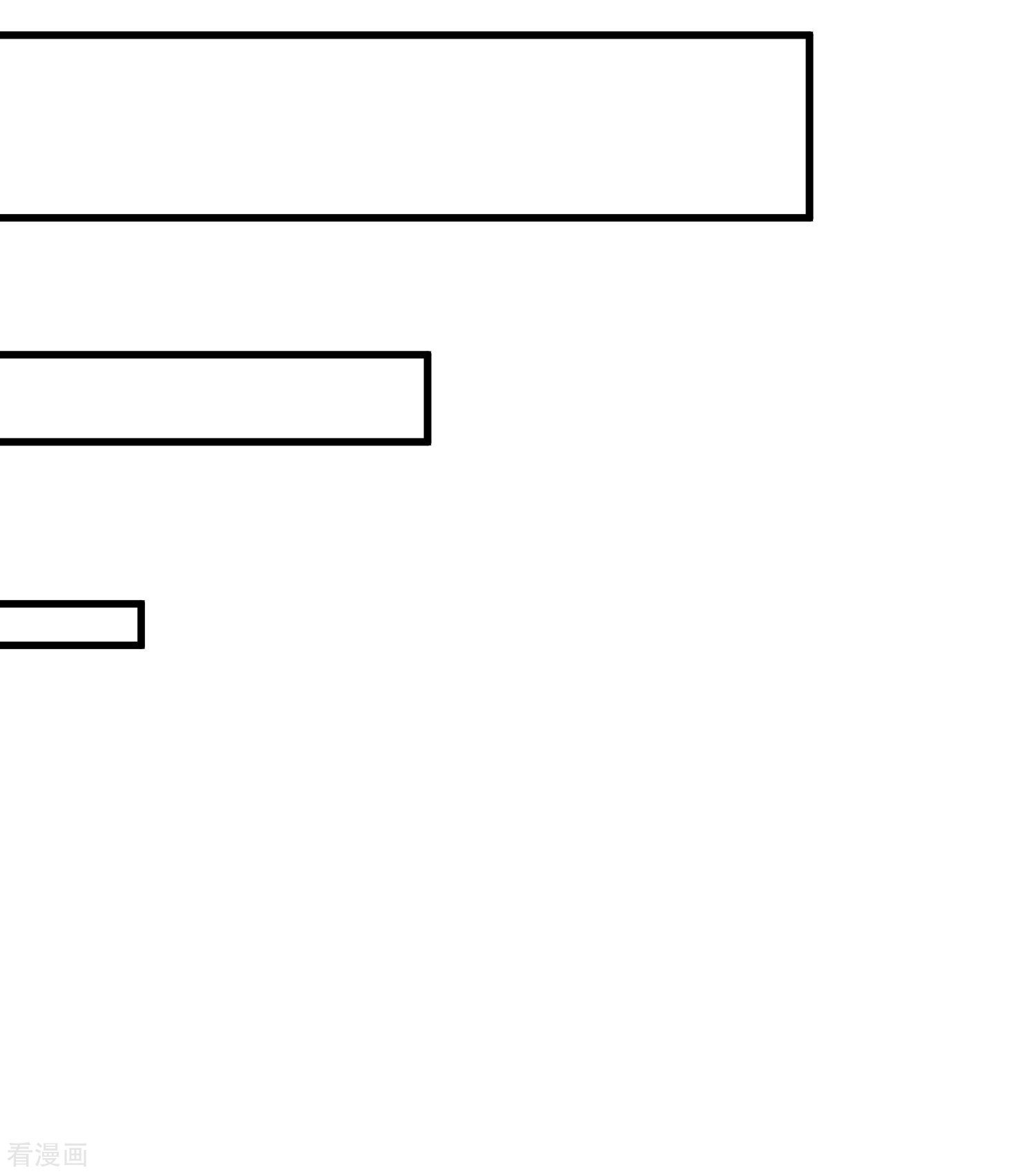 渣男总裁别想逃160话
