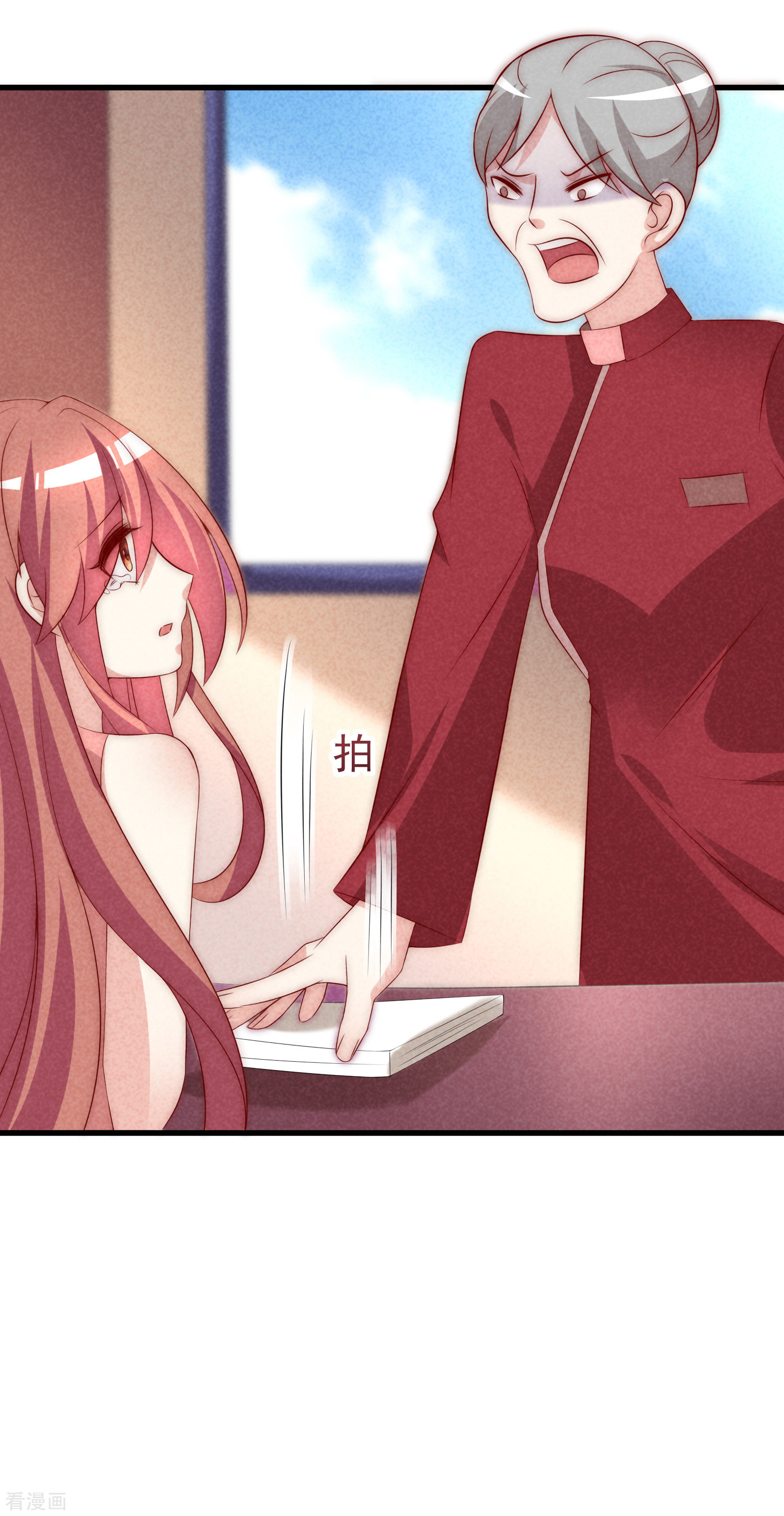 渣男总裁别想逃160话