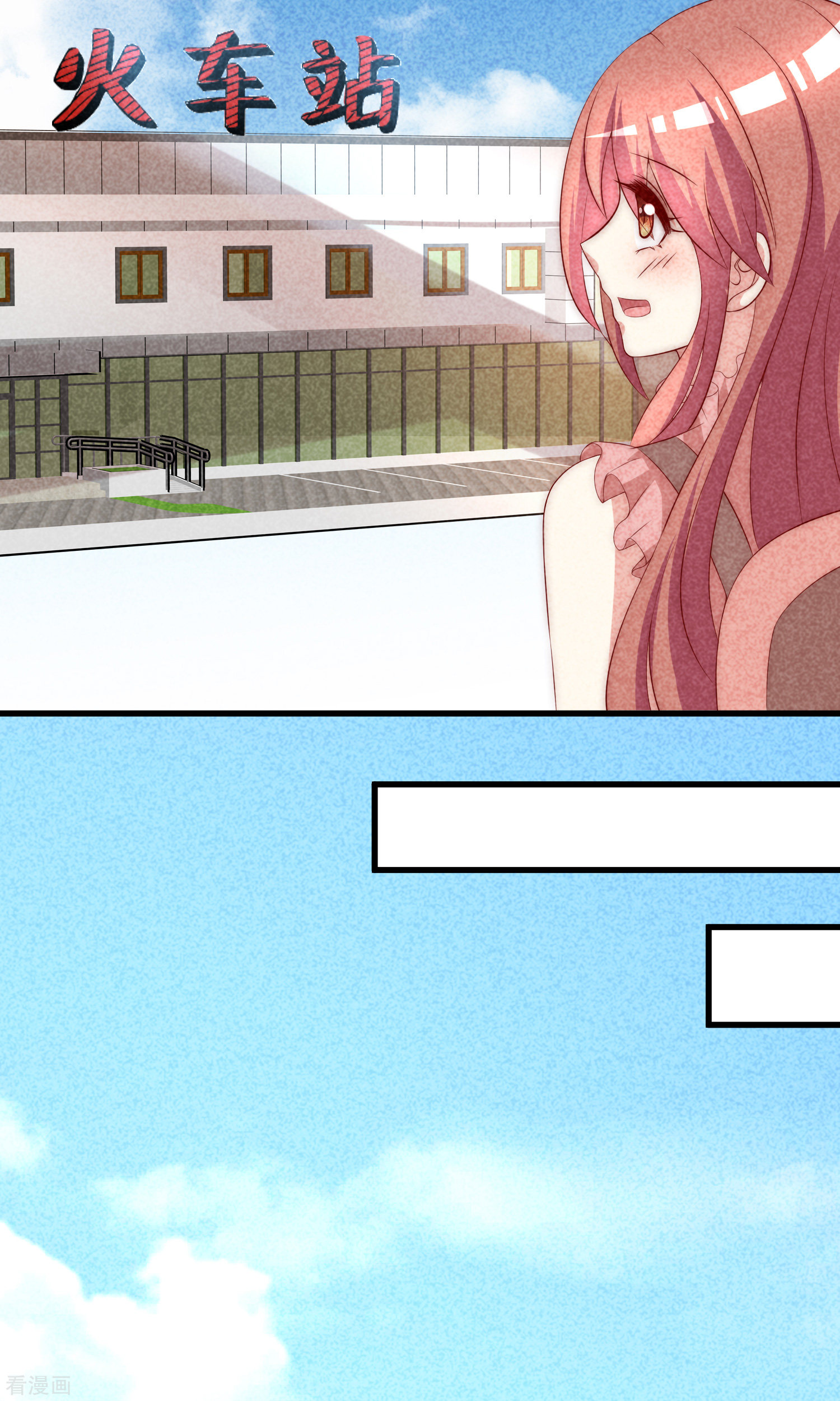 渣男总裁别想逃160话