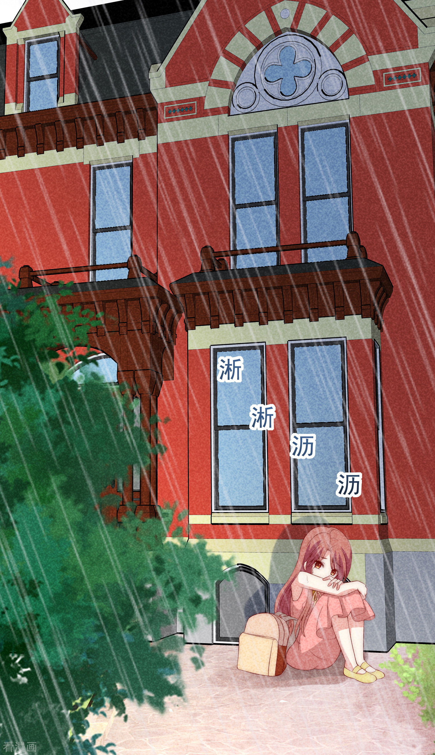 渣男总裁别想逃160话