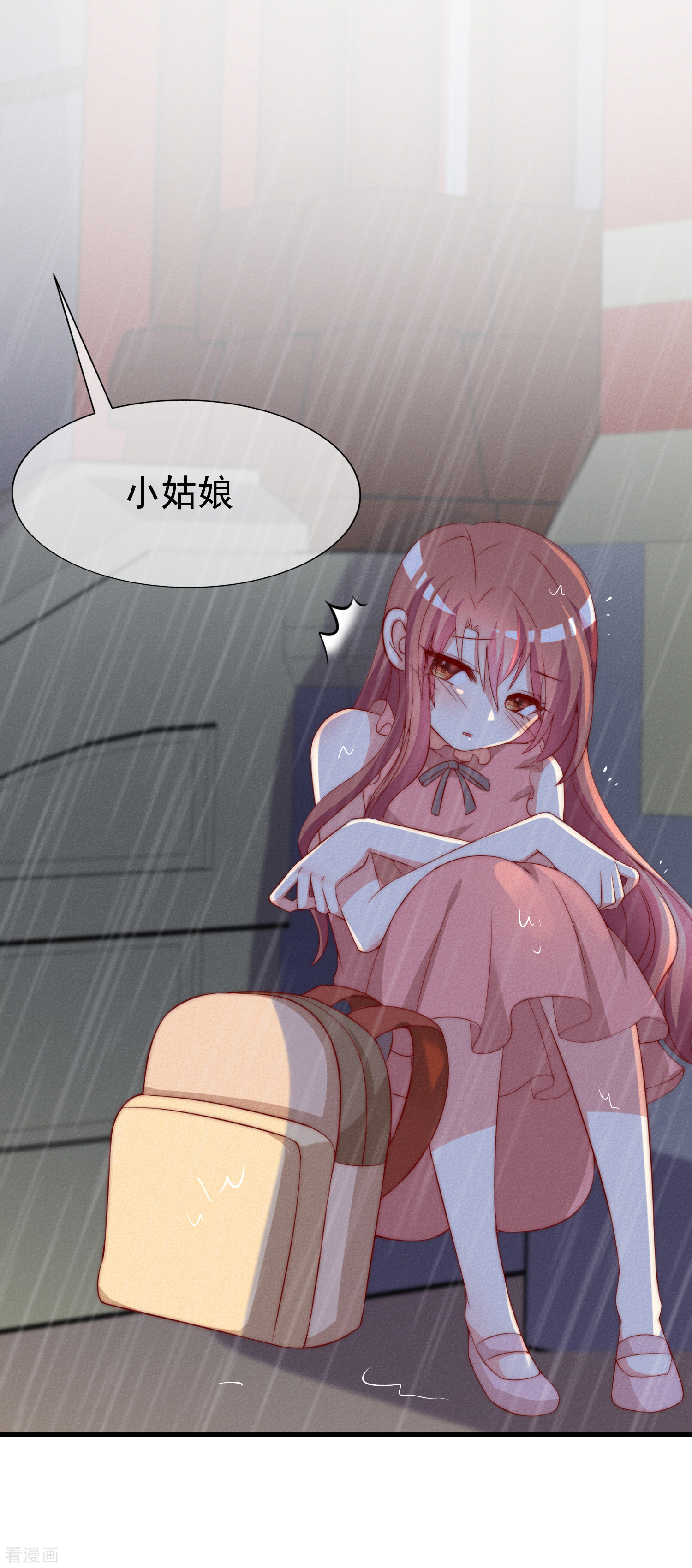 渣男总裁别想逃160话