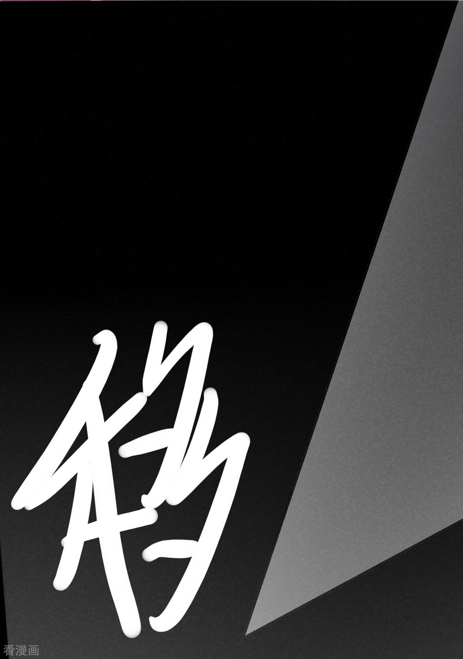 渣男总裁别想逃160话