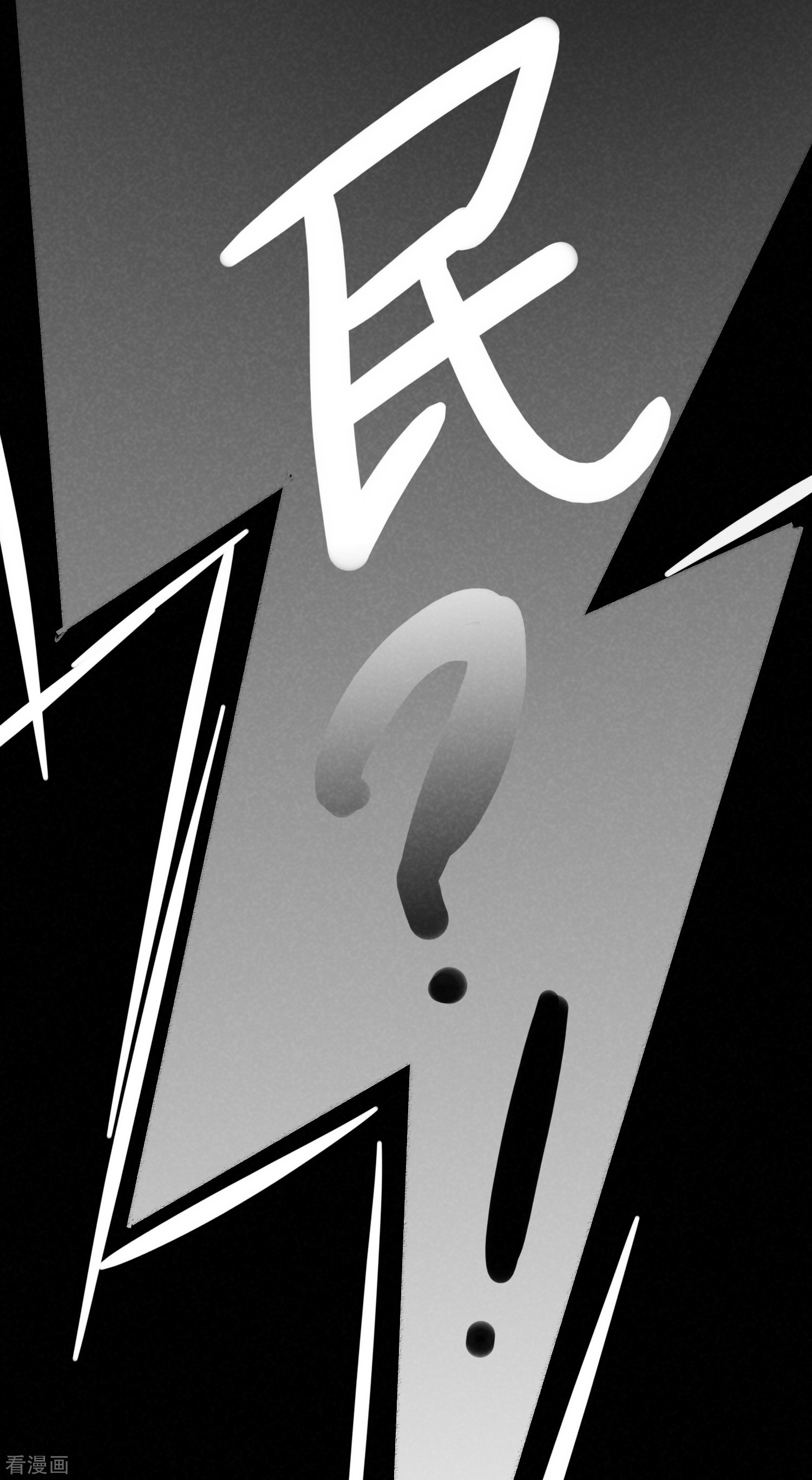 渣男总裁别想逃160话