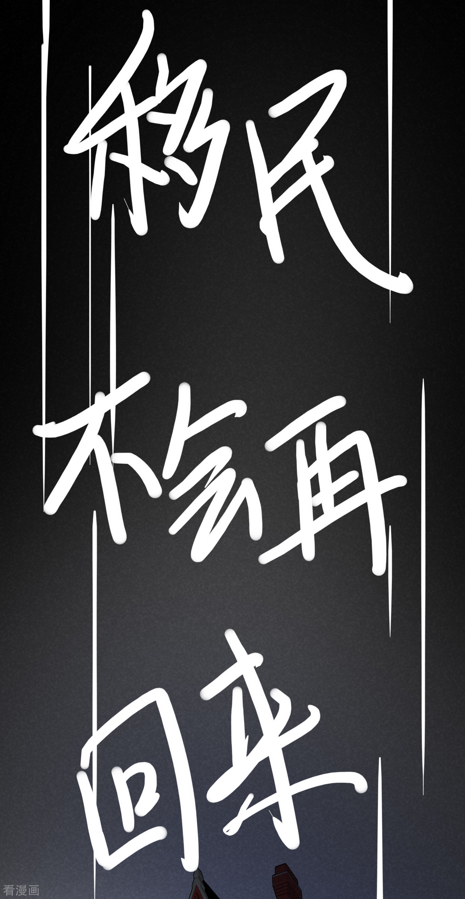 渣男总裁别想逃160话