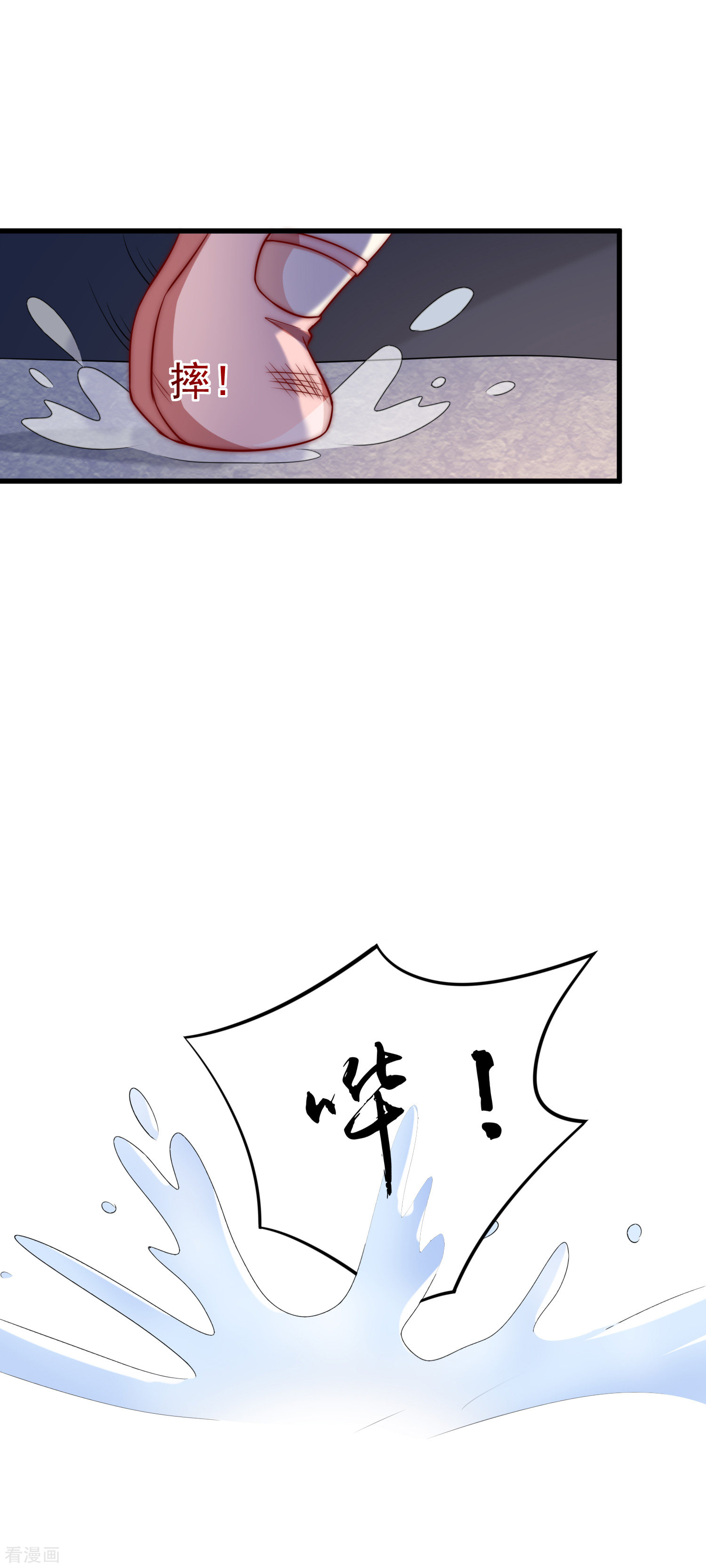 渣男总裁别想逃161话