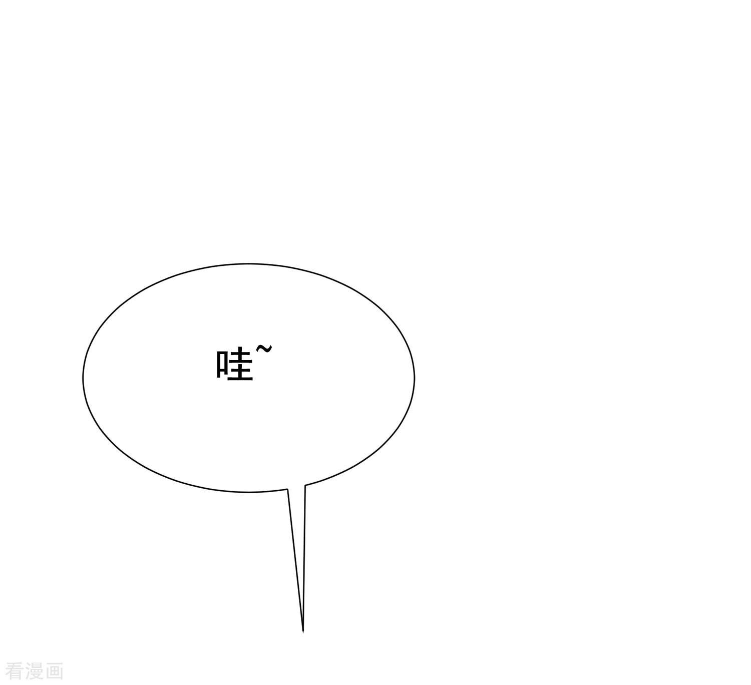 渣男总裁别想逃161话