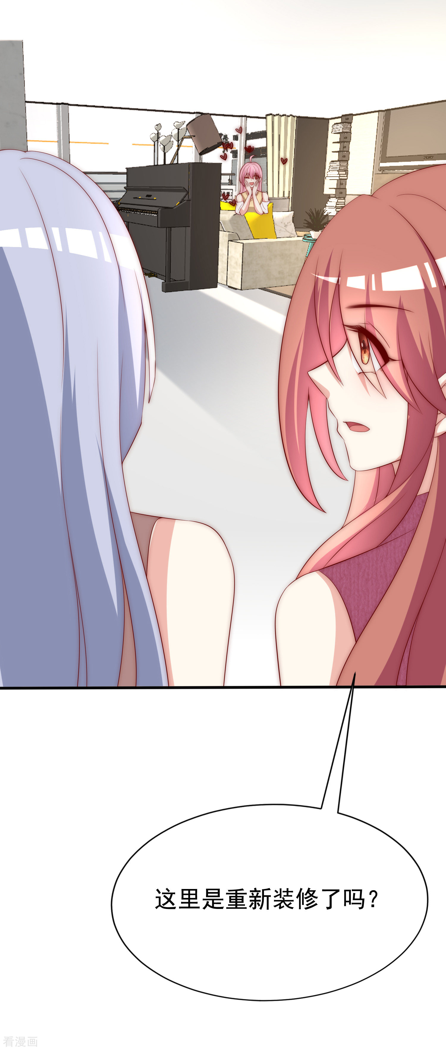 渣男总裁别想逃161话