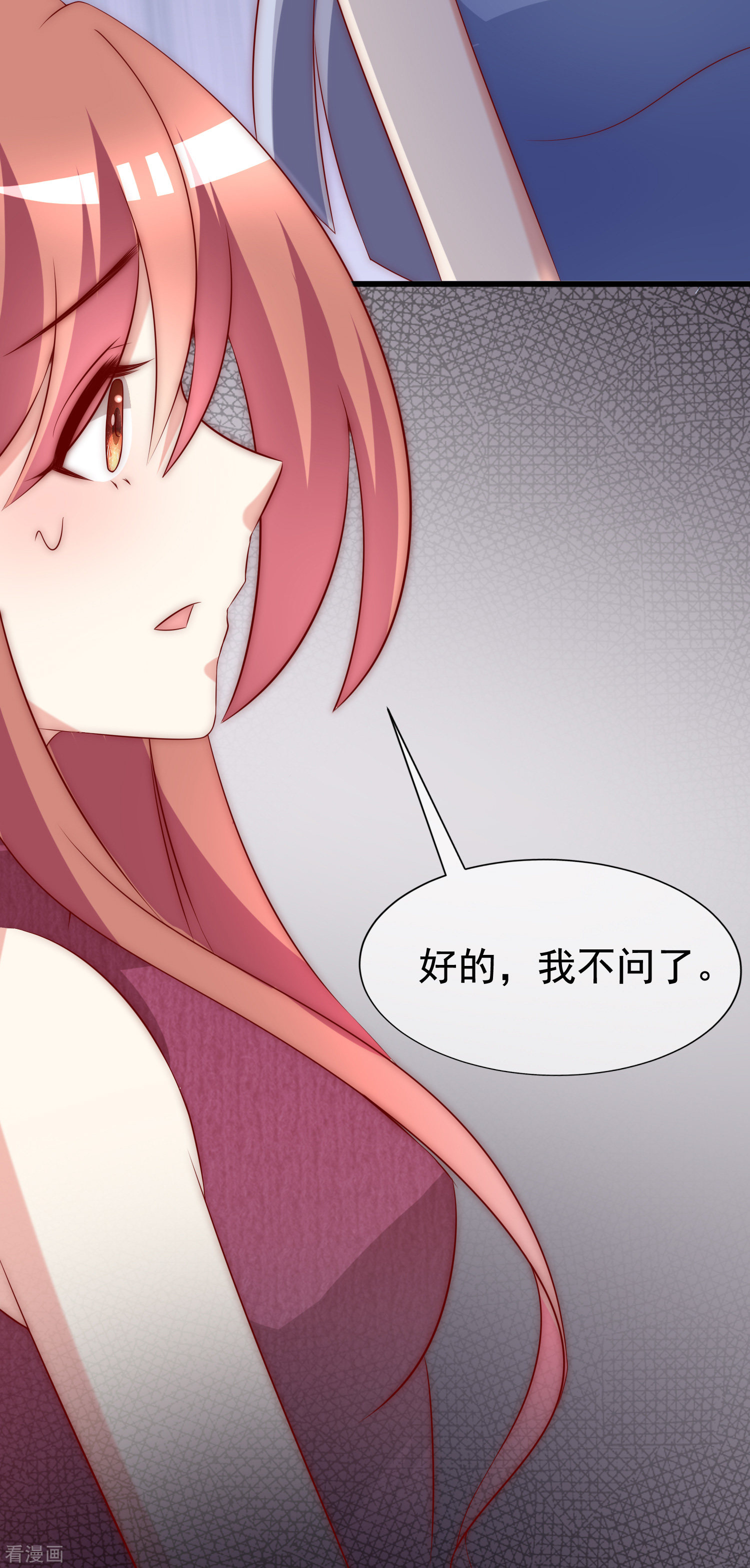 渣男总裁别想逃162话