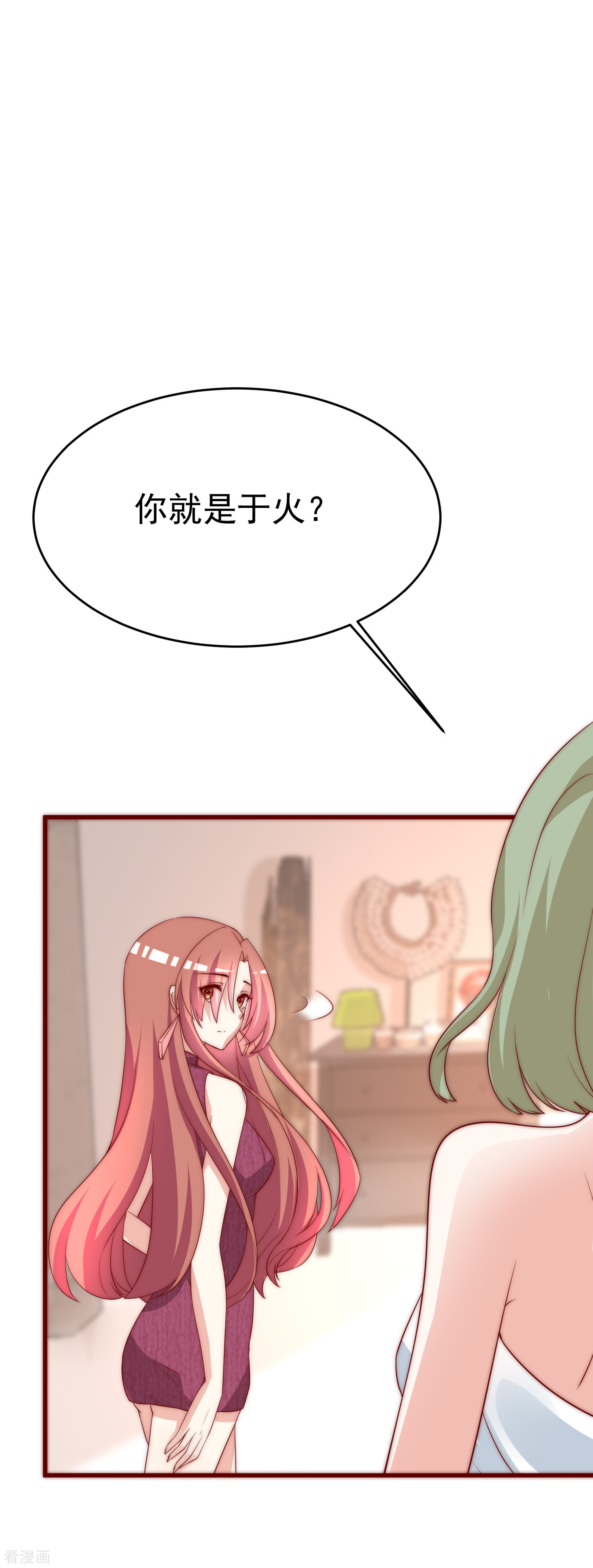 渣男总裁别想逃162话