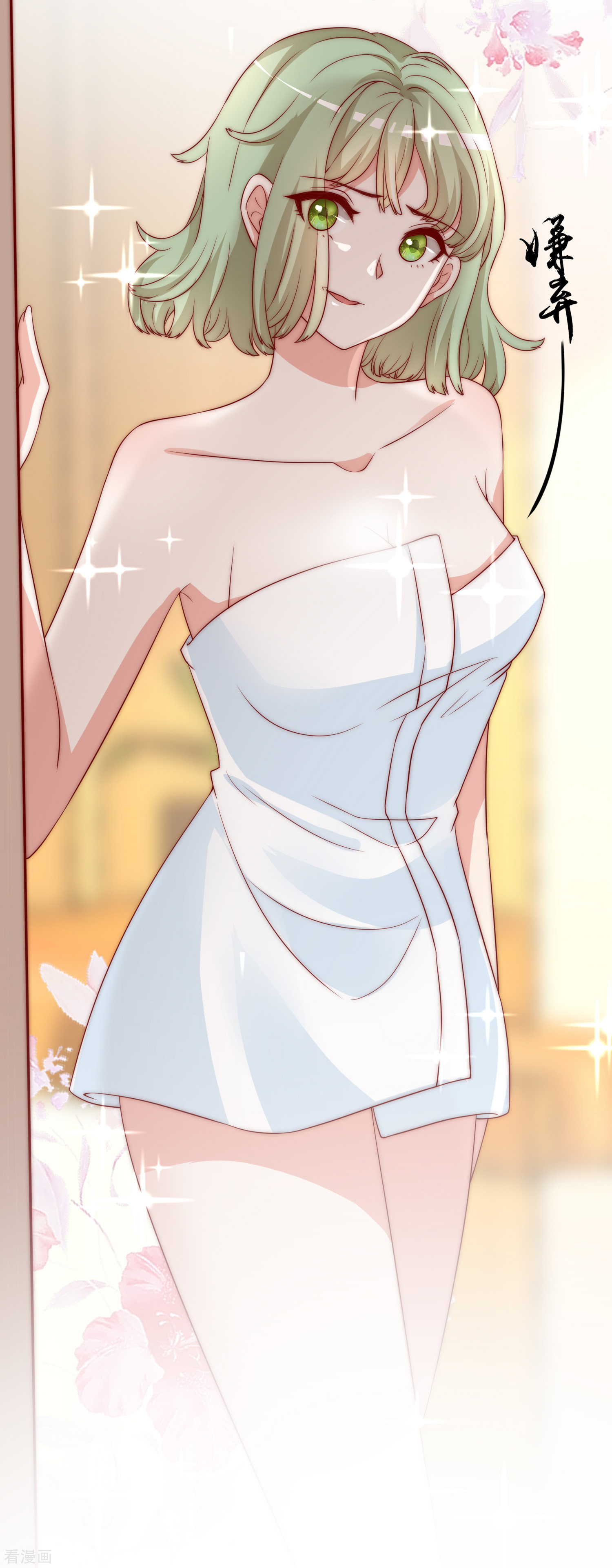 渣男总裁别想逃162话