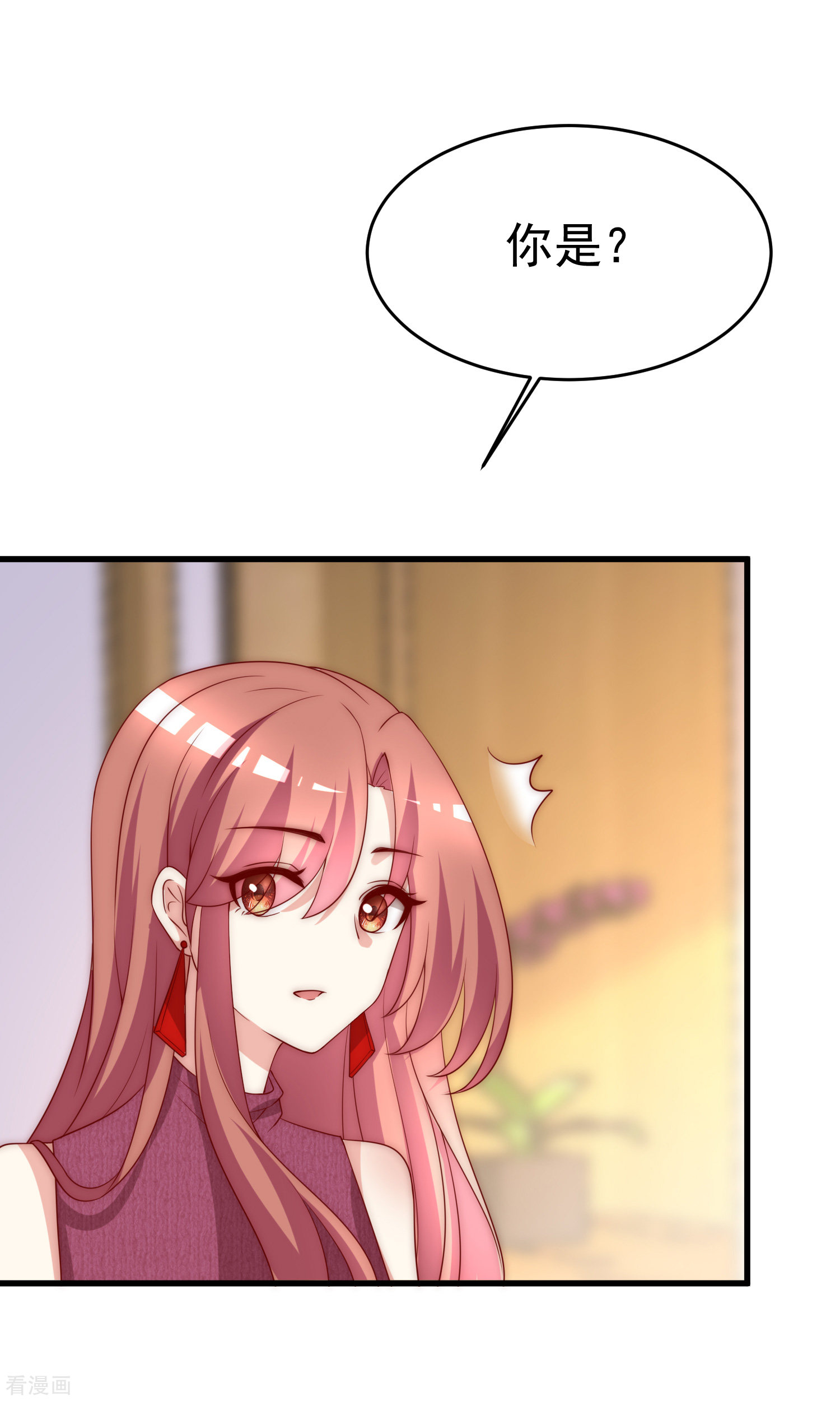 渣男总裁别想逃162话