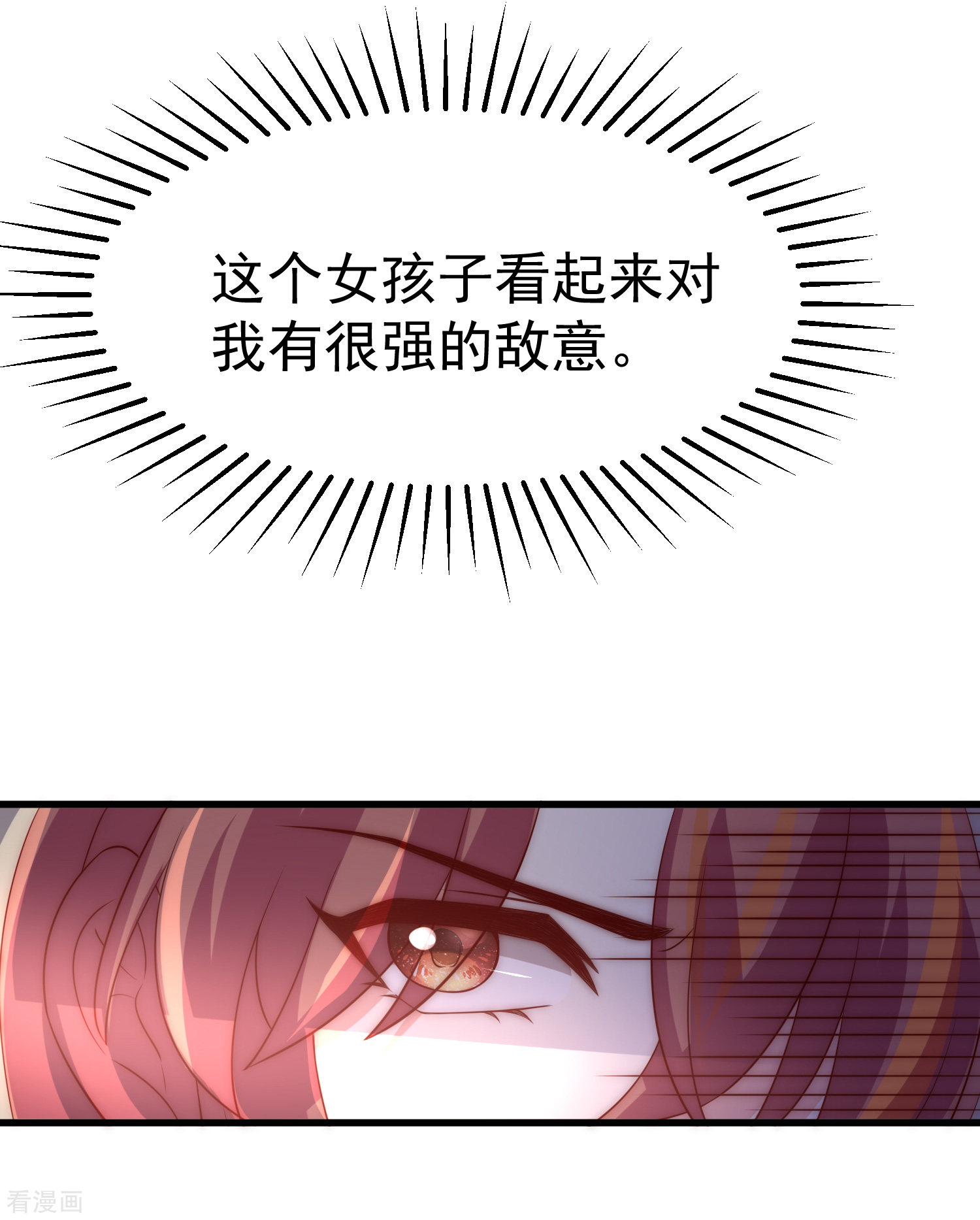 渣男总裁别想逃162话