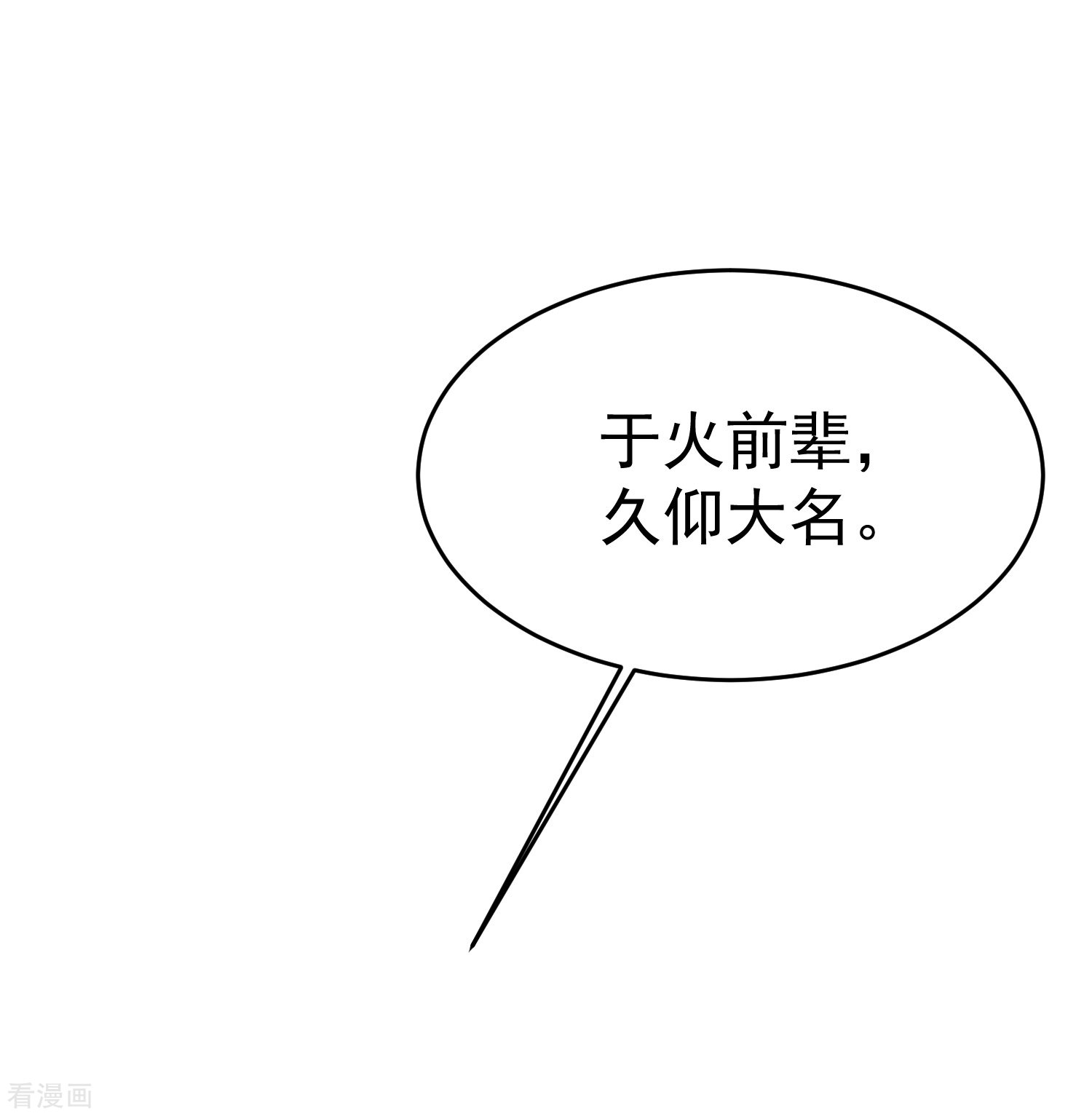 渣男总裁别想逃162话